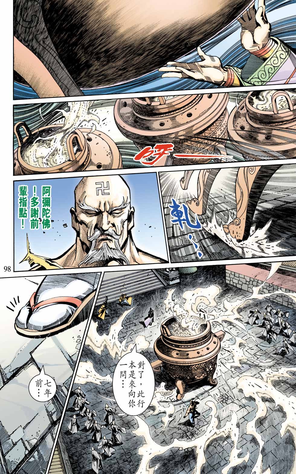 第3卷