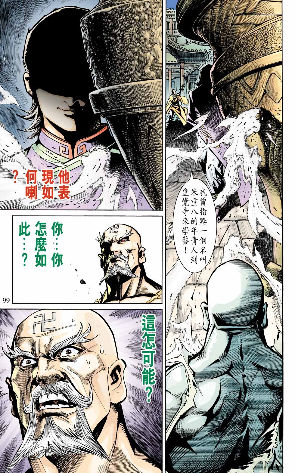 第3卷