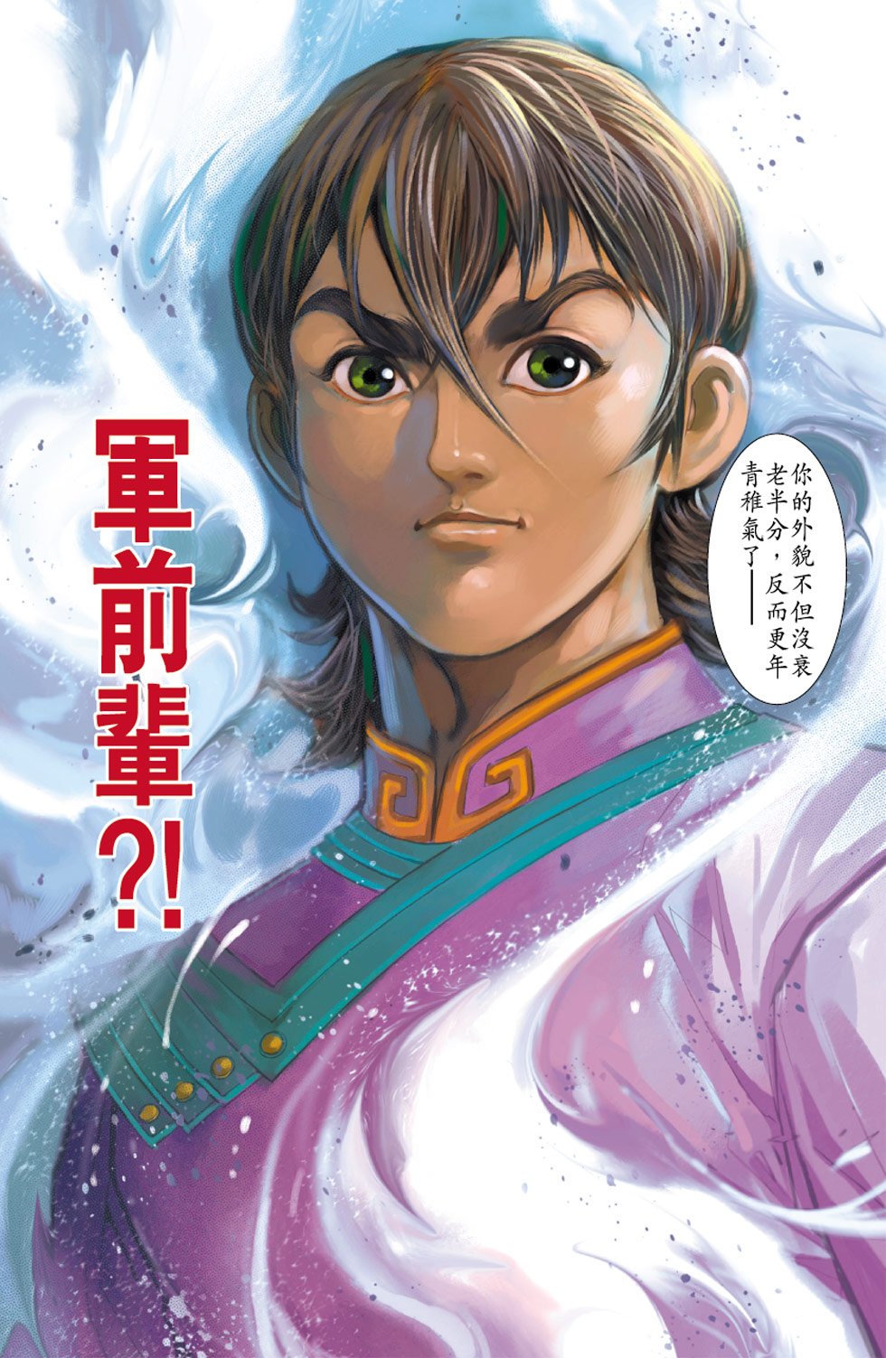 第3卷