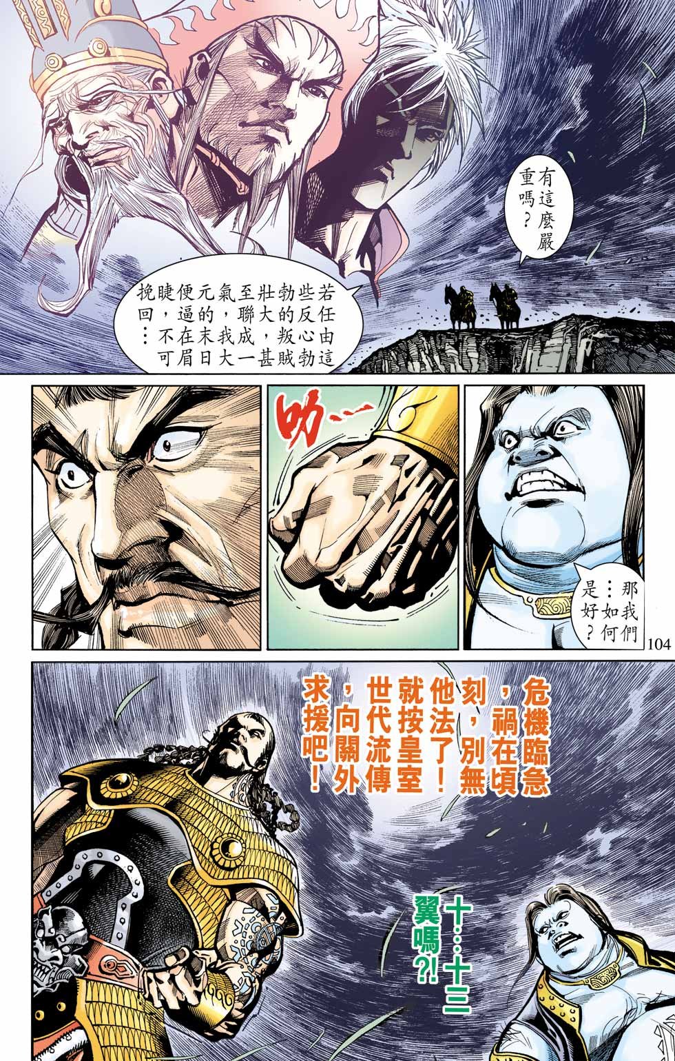 第3卷