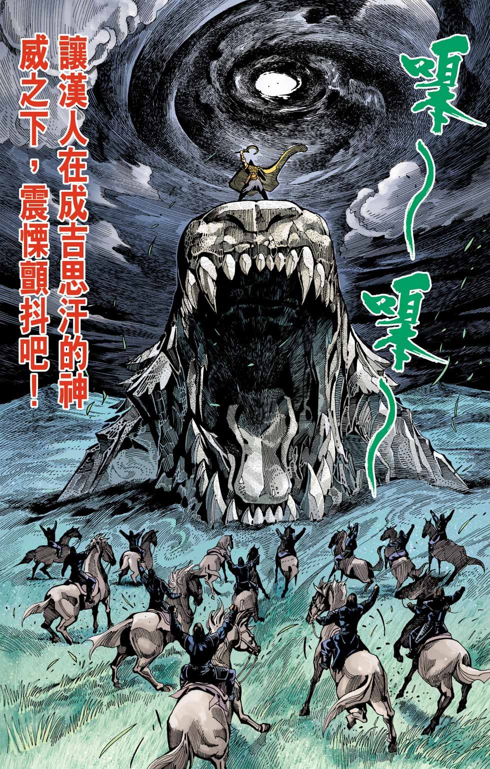 第3卷
