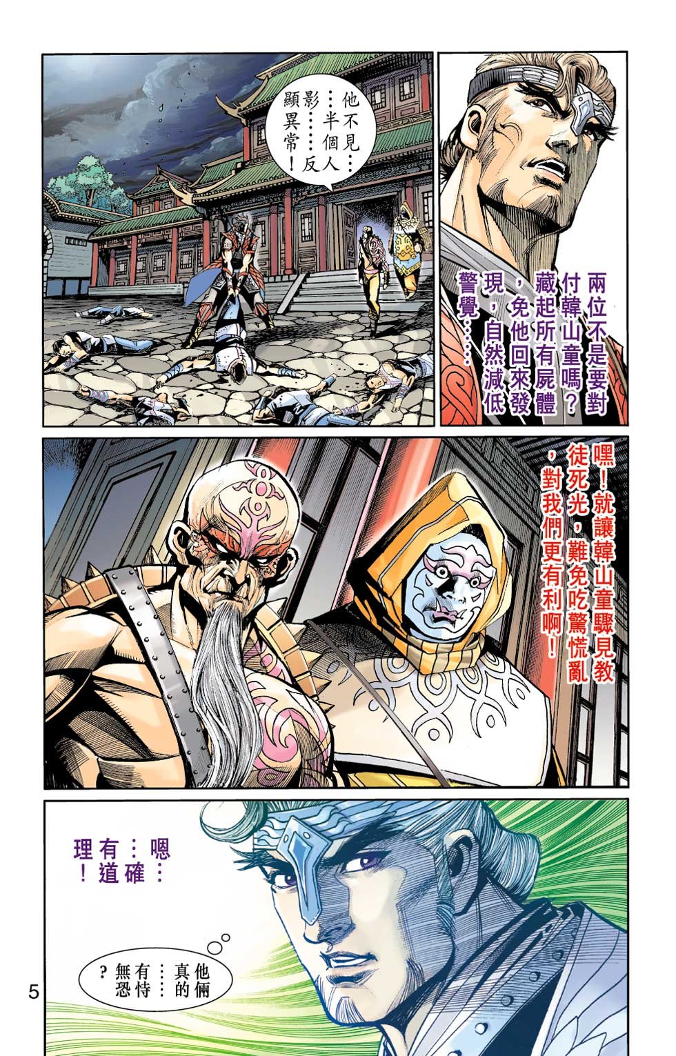 第30卷