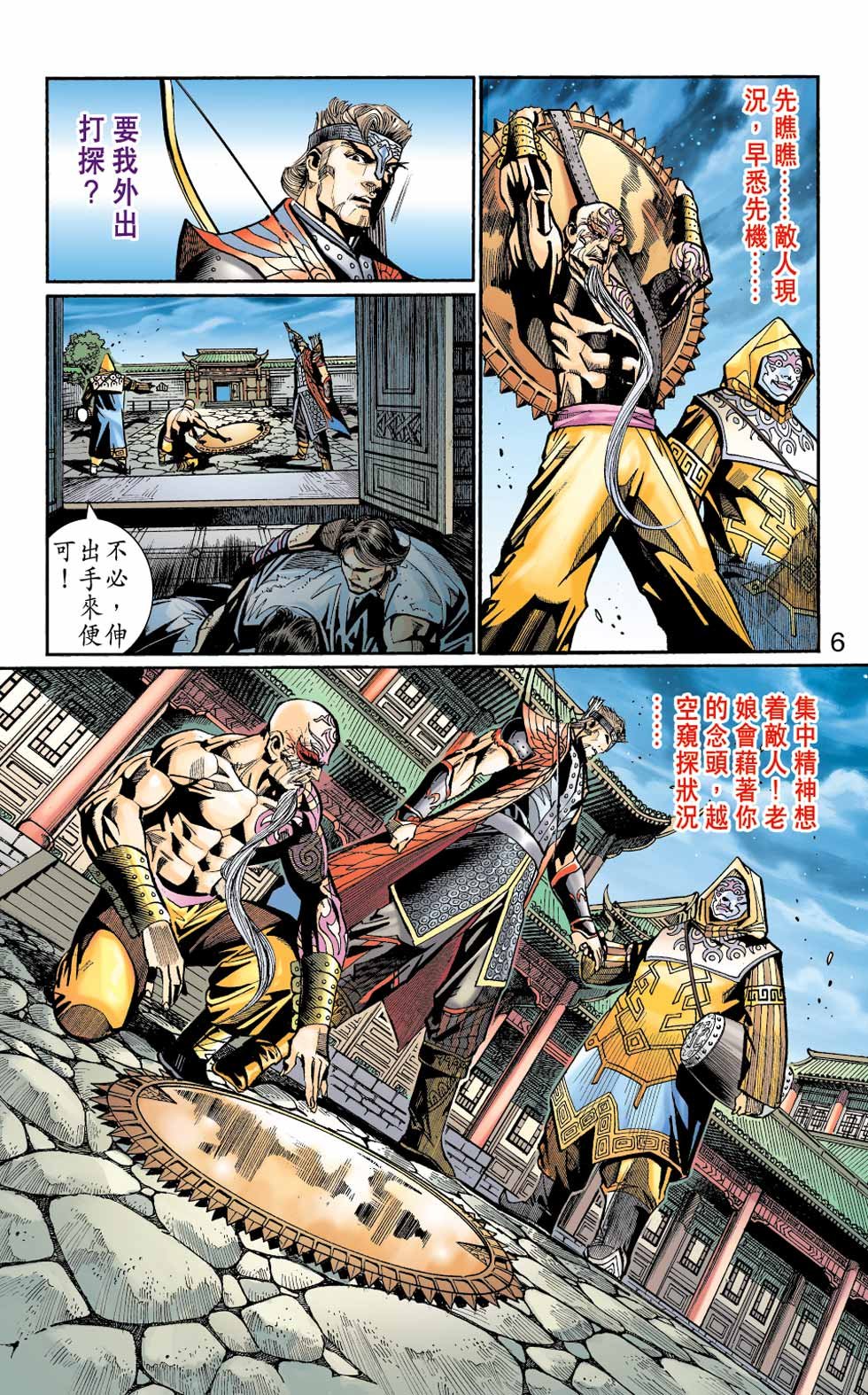 第30卷