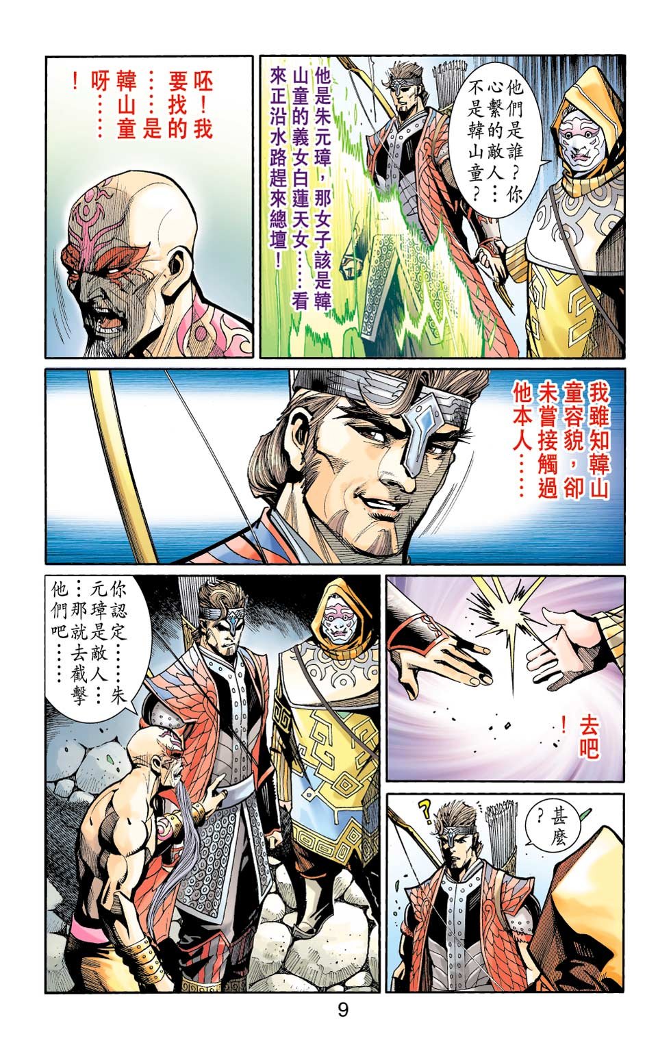 第30卷