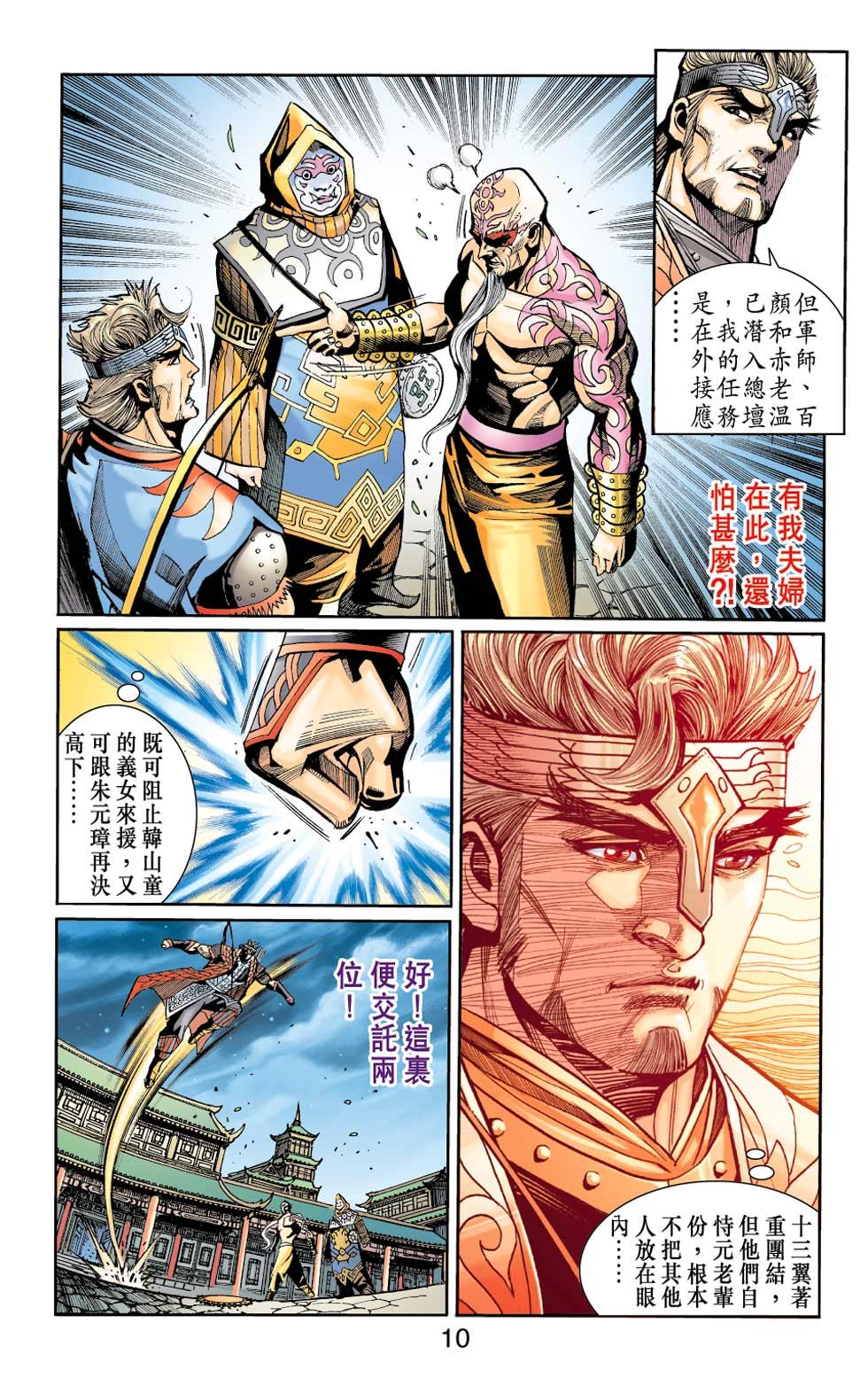 第30卷