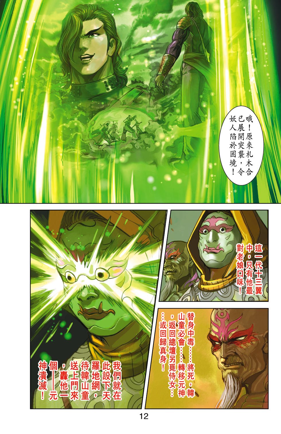 第30卷