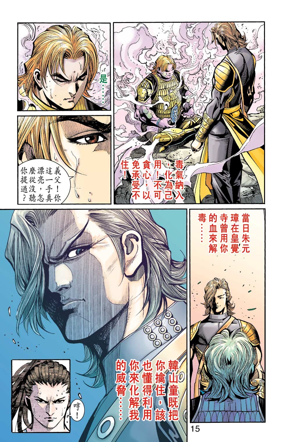 第30卷