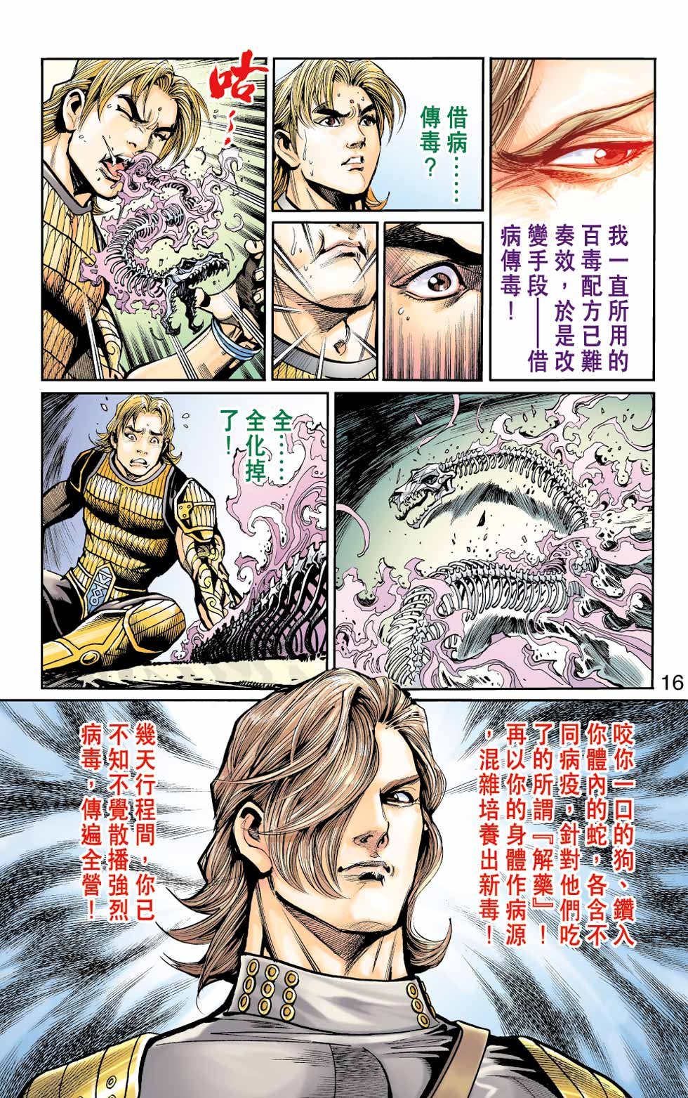 第30卷