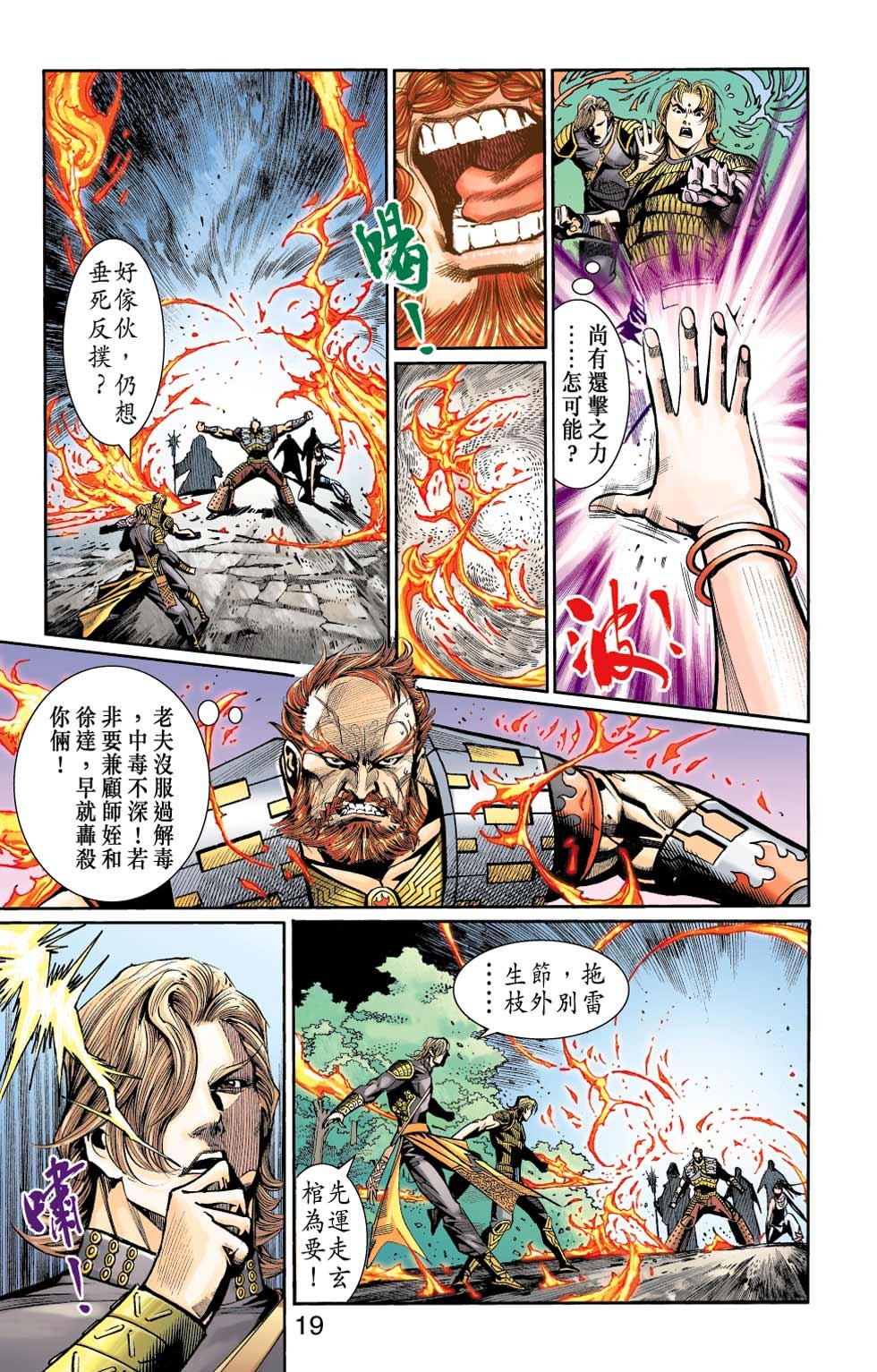 第30卷