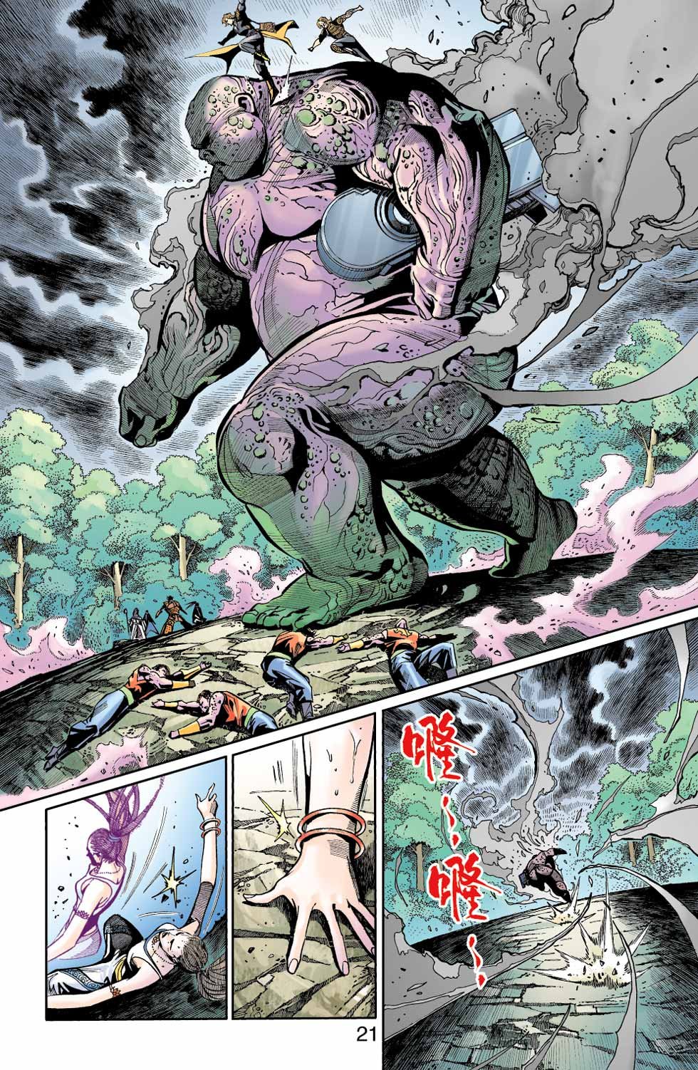 第30卷