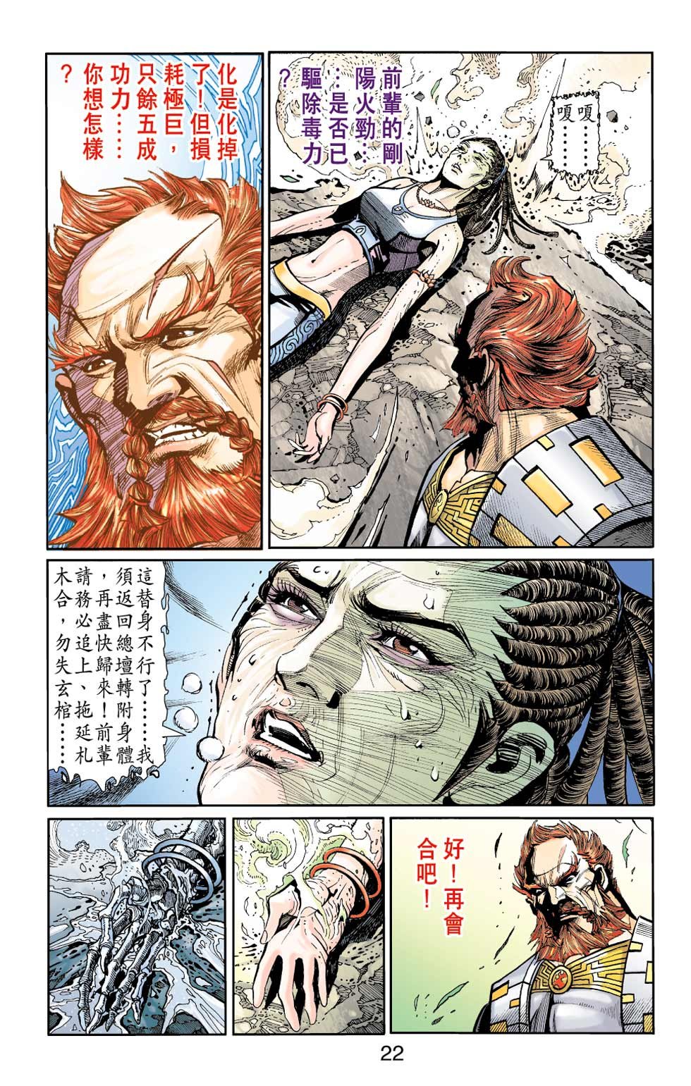第30卷