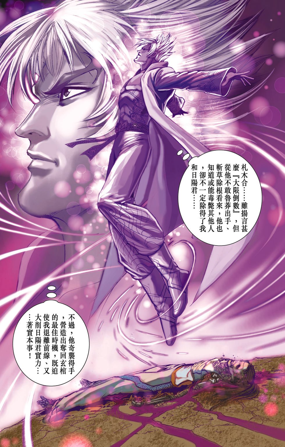 第30卷