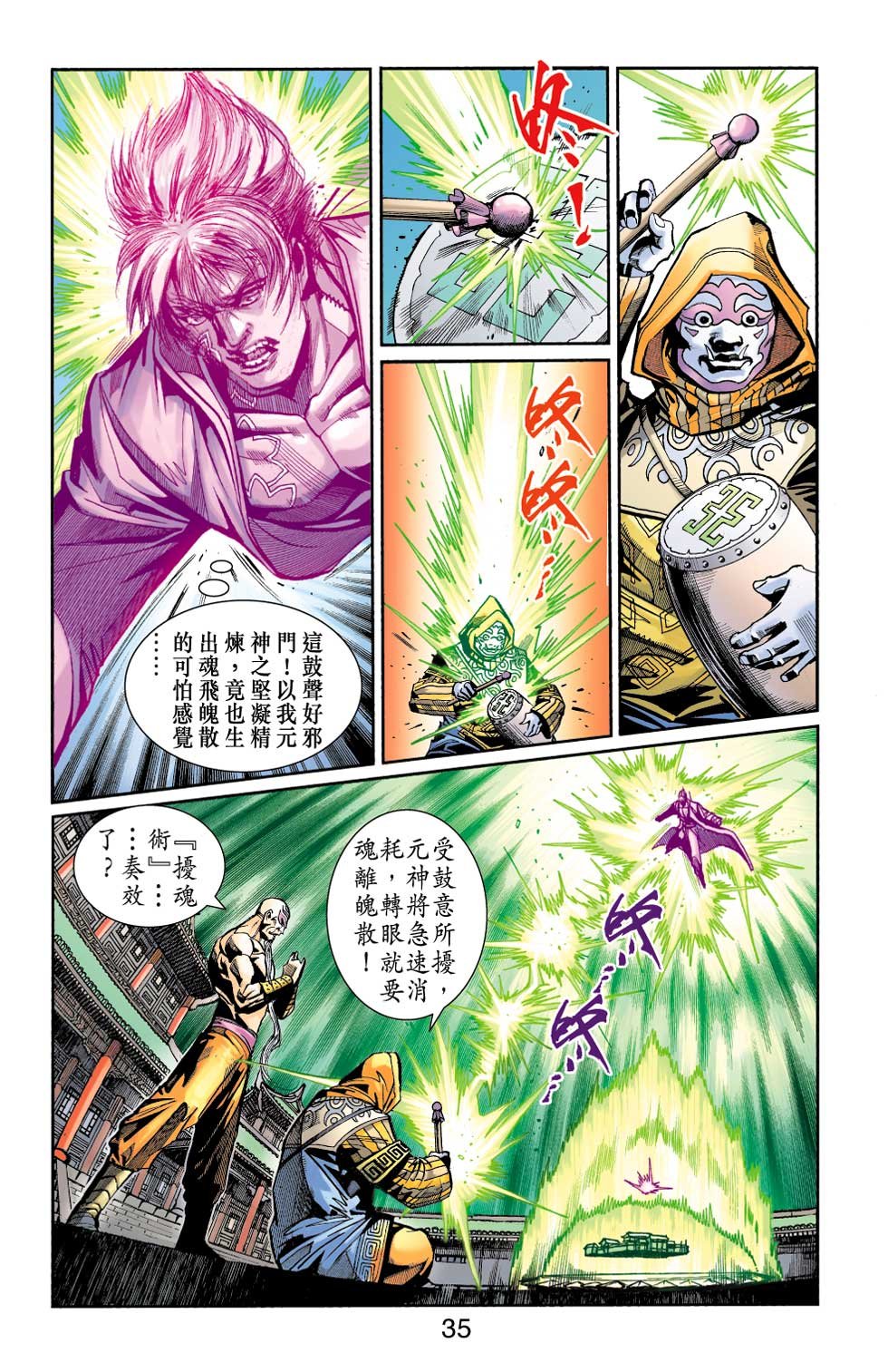 第30卷