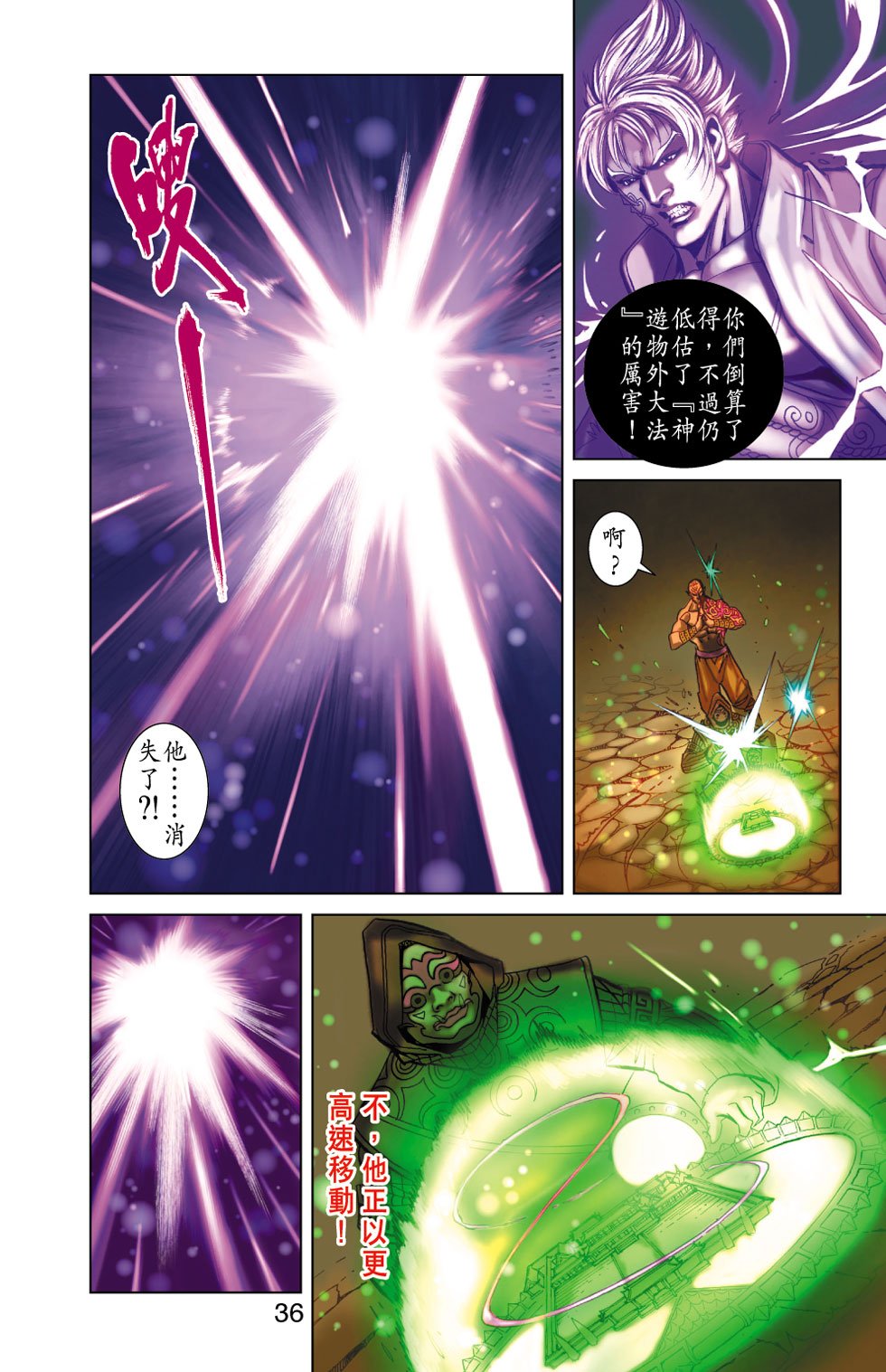 第30卷