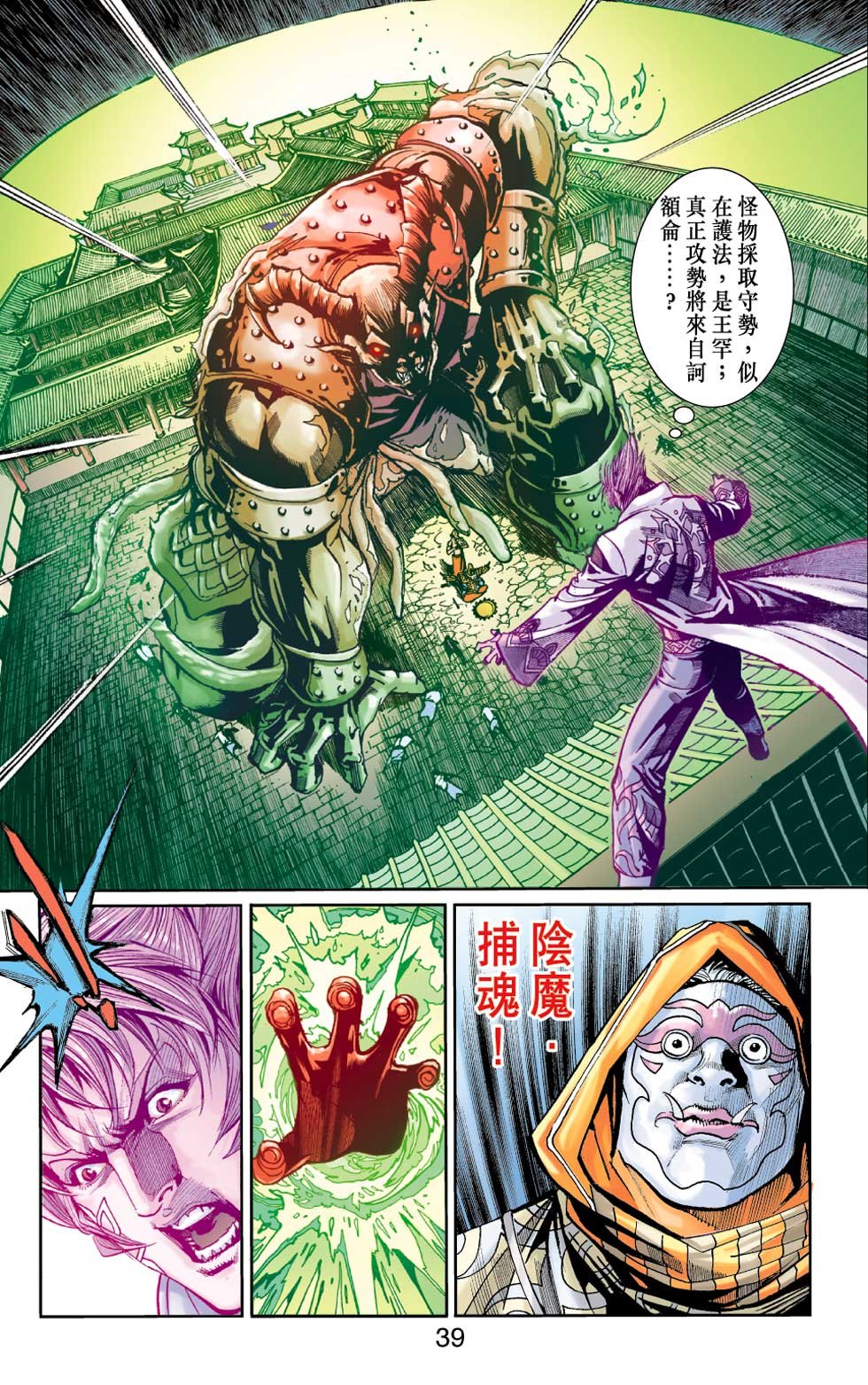 第30卷