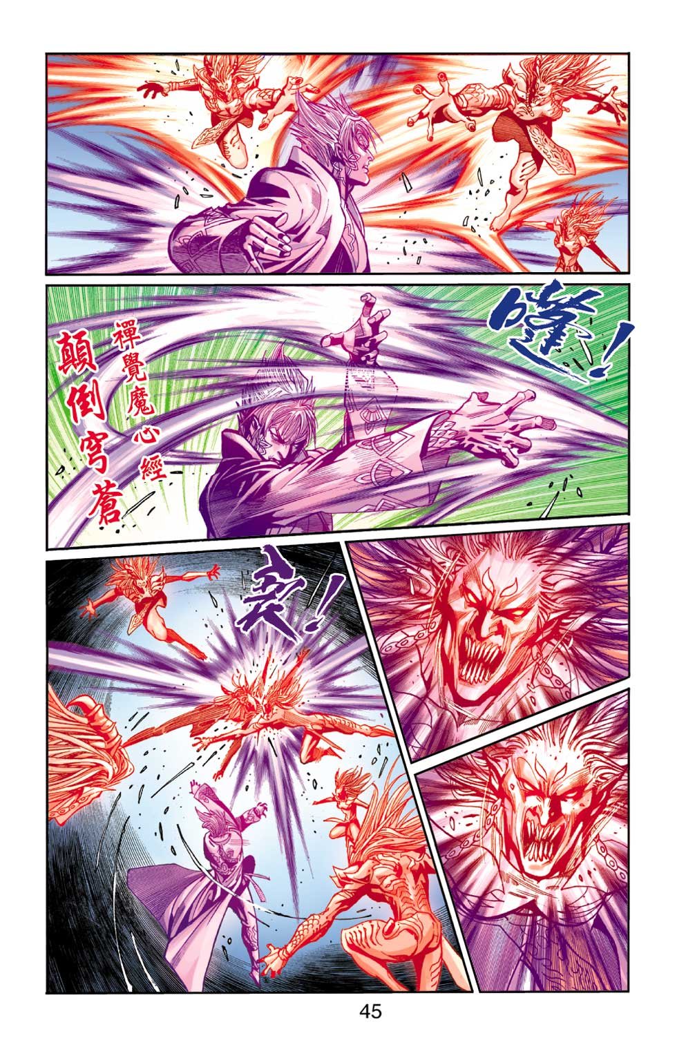 第30卷
