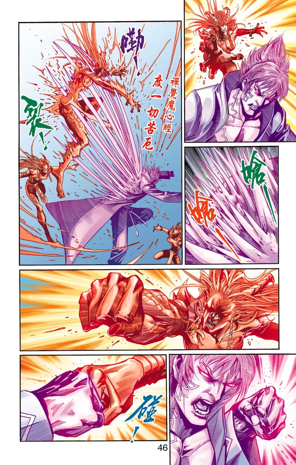第30卷