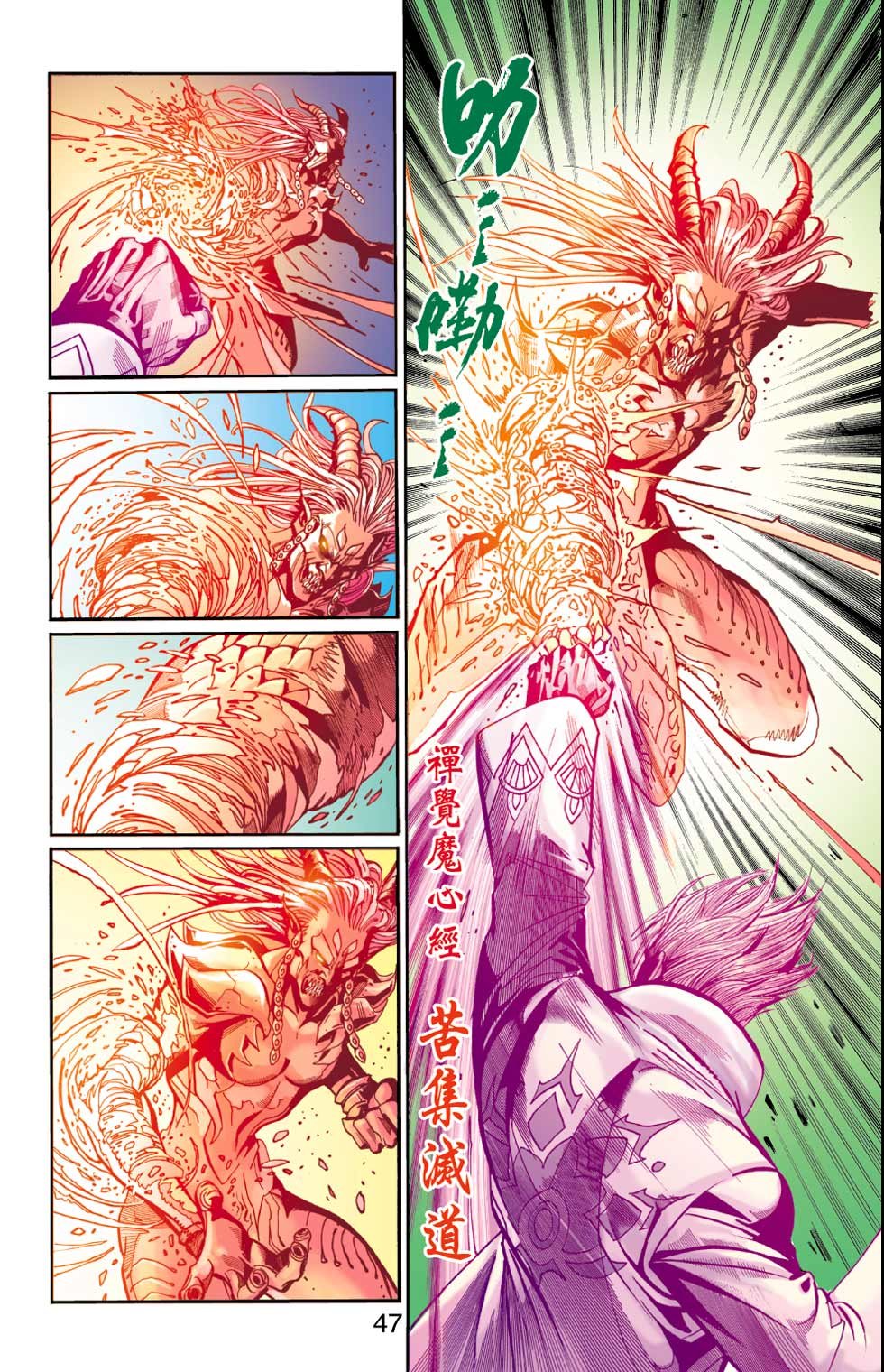 第30卷
