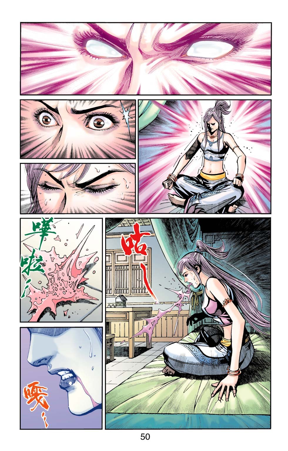 第30卷