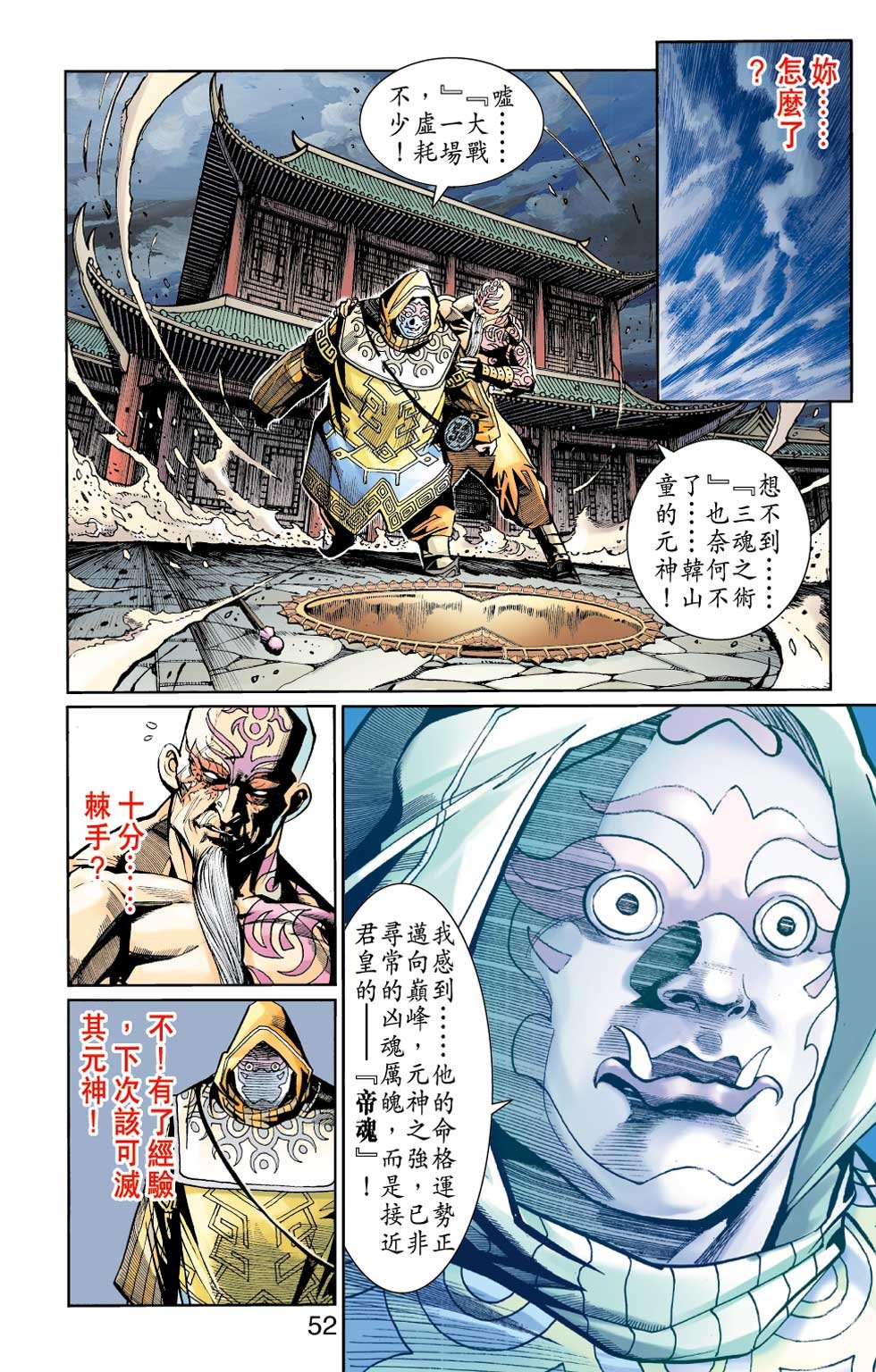 第30卷