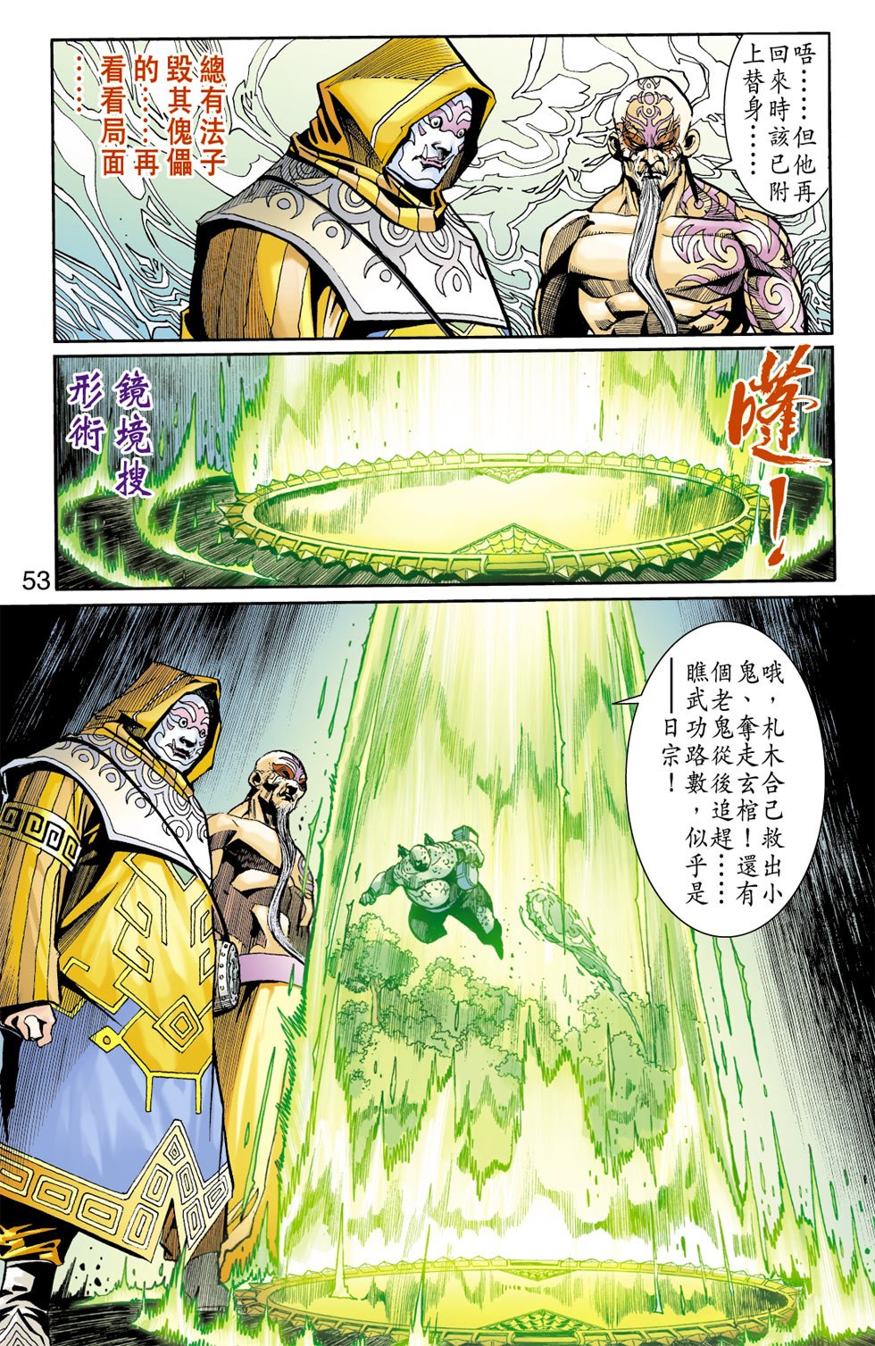 第30卷