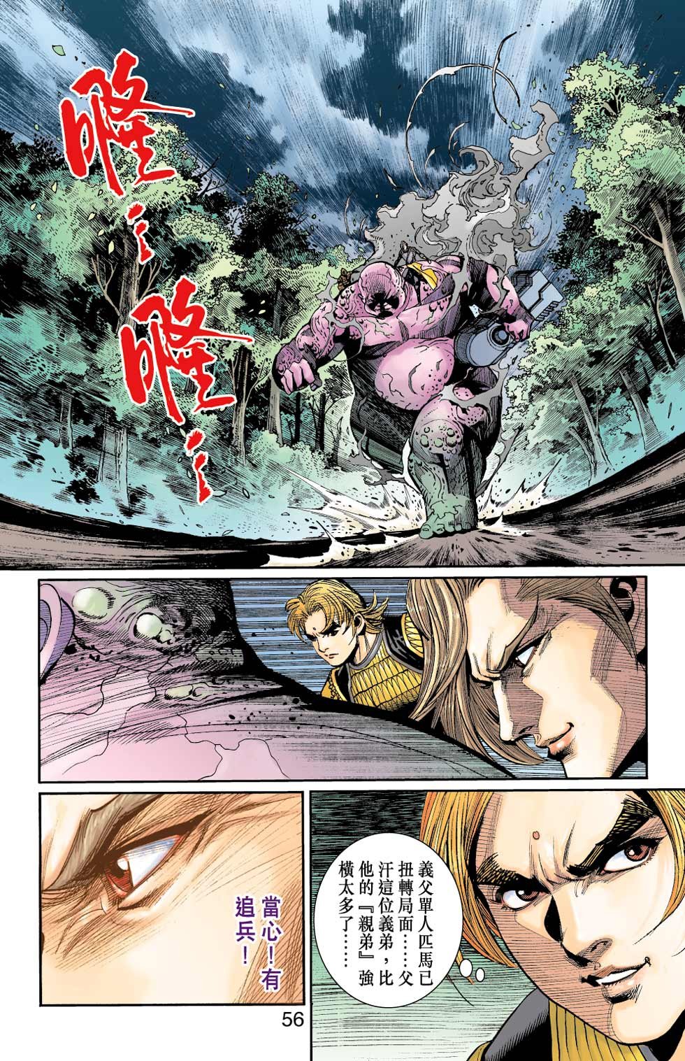 第30卷