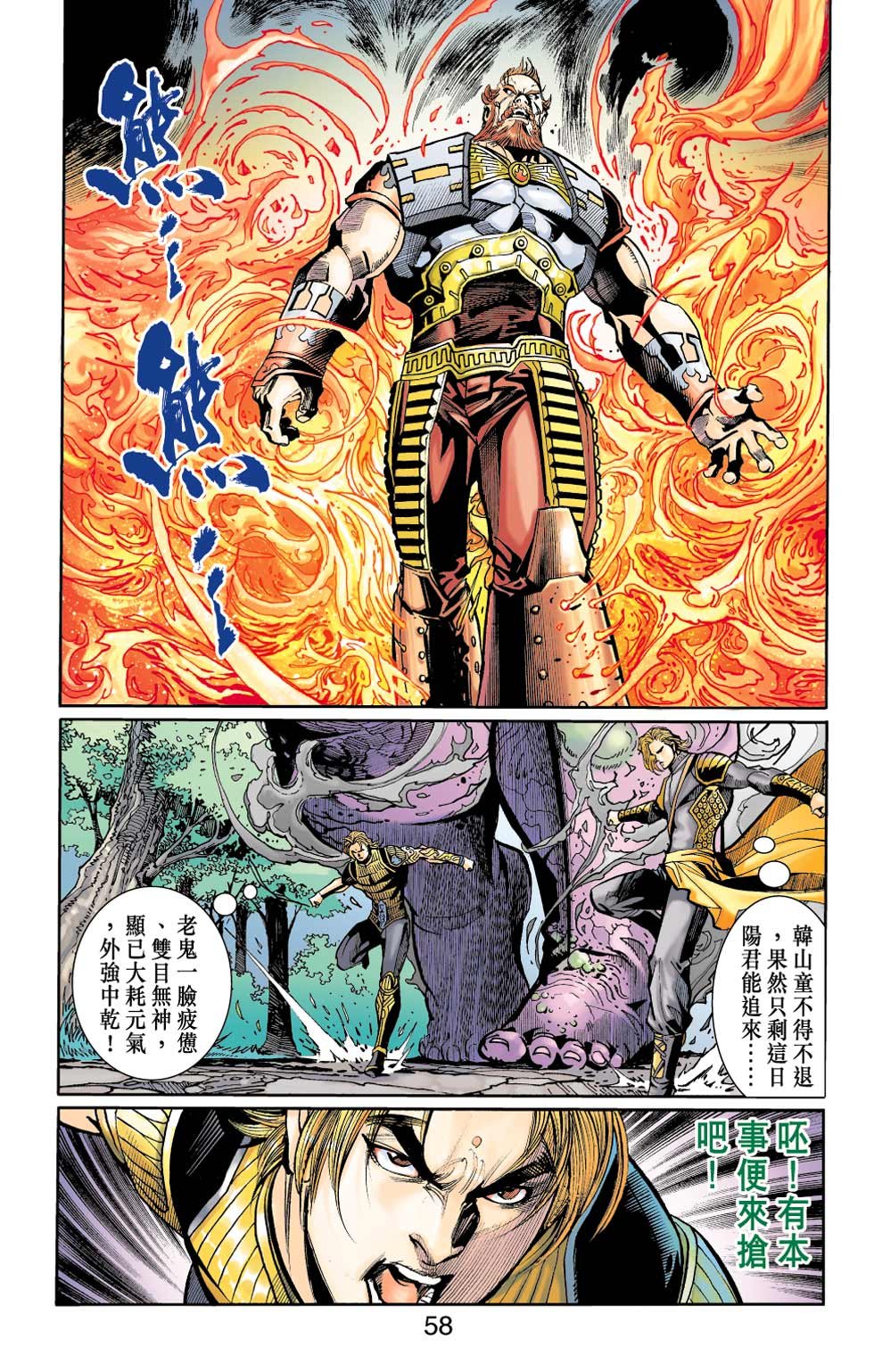 第30卷