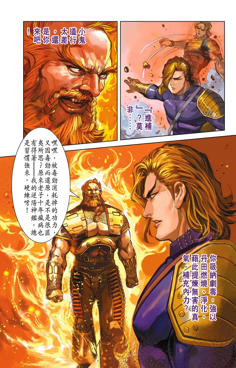 第30卷