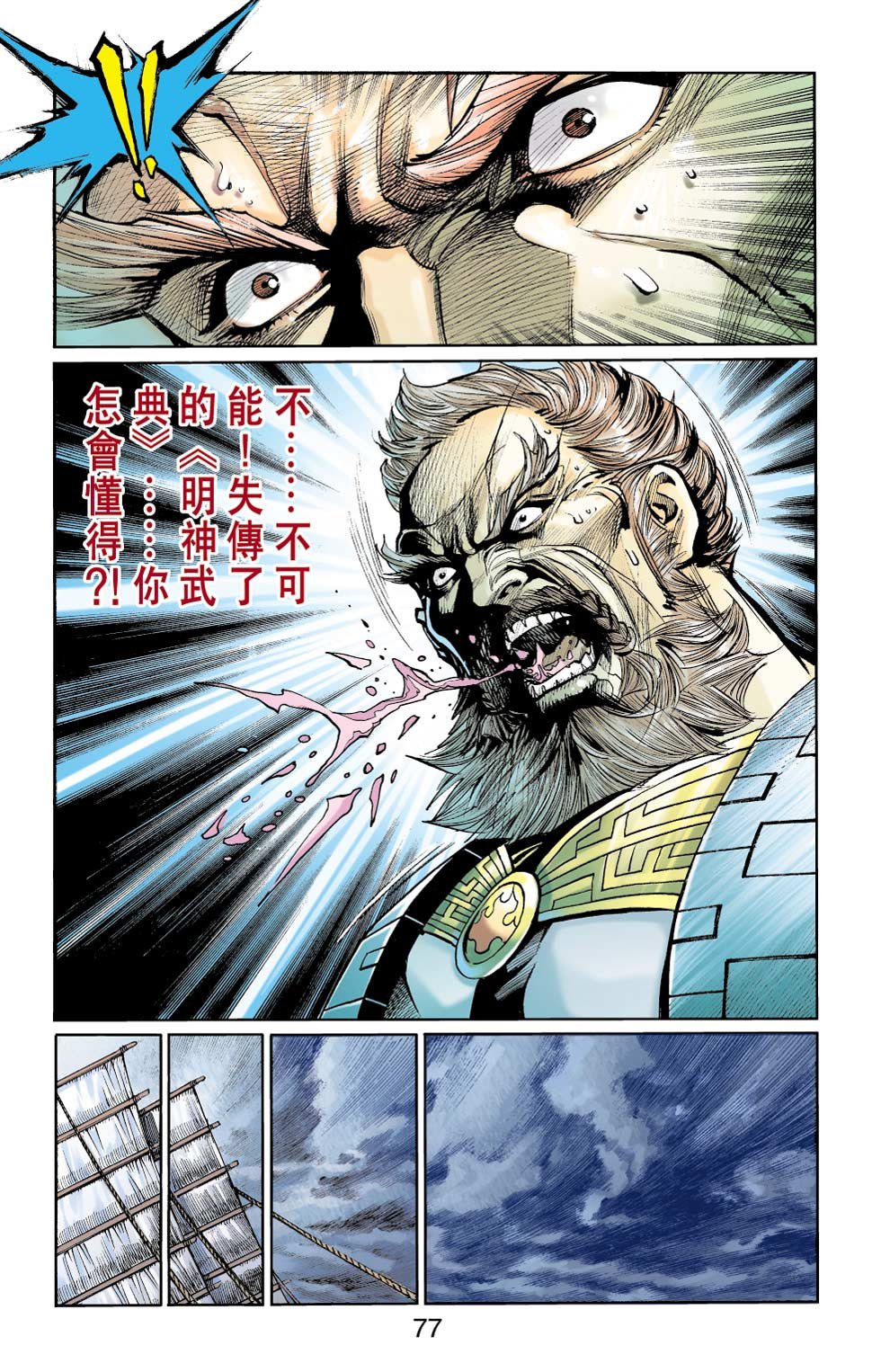 第30卷