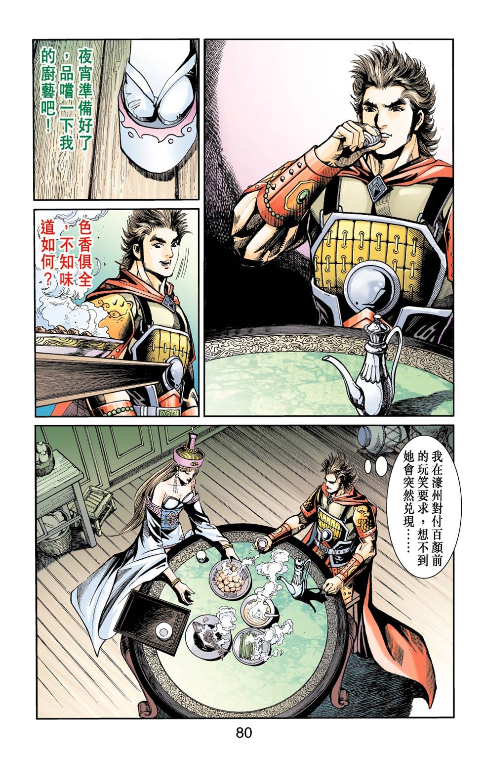 第30卷