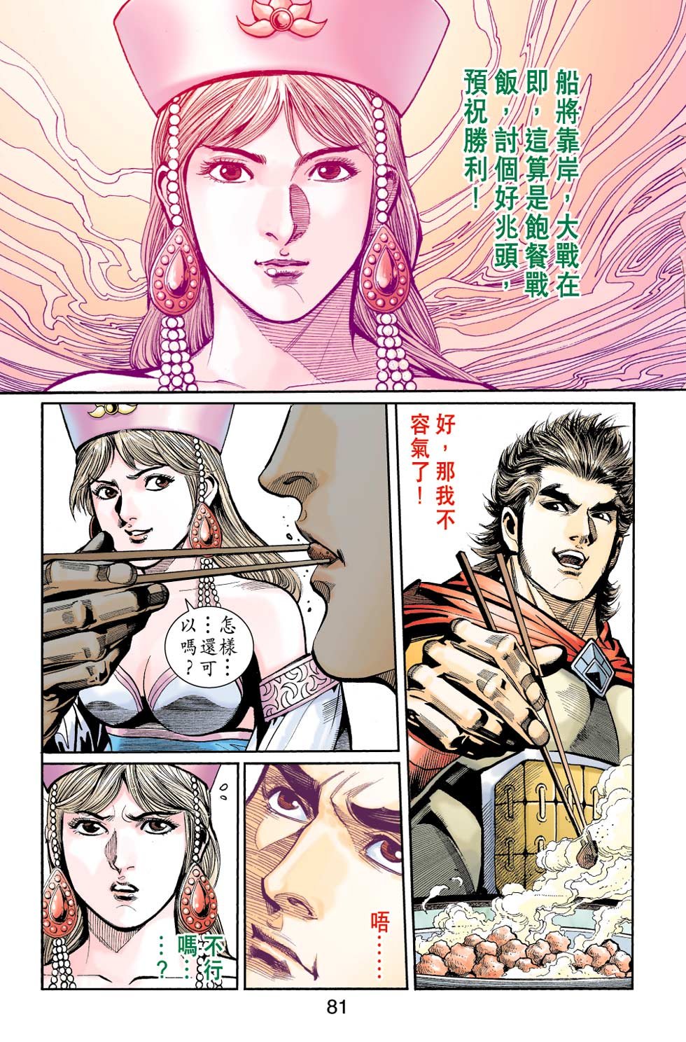 第30卷