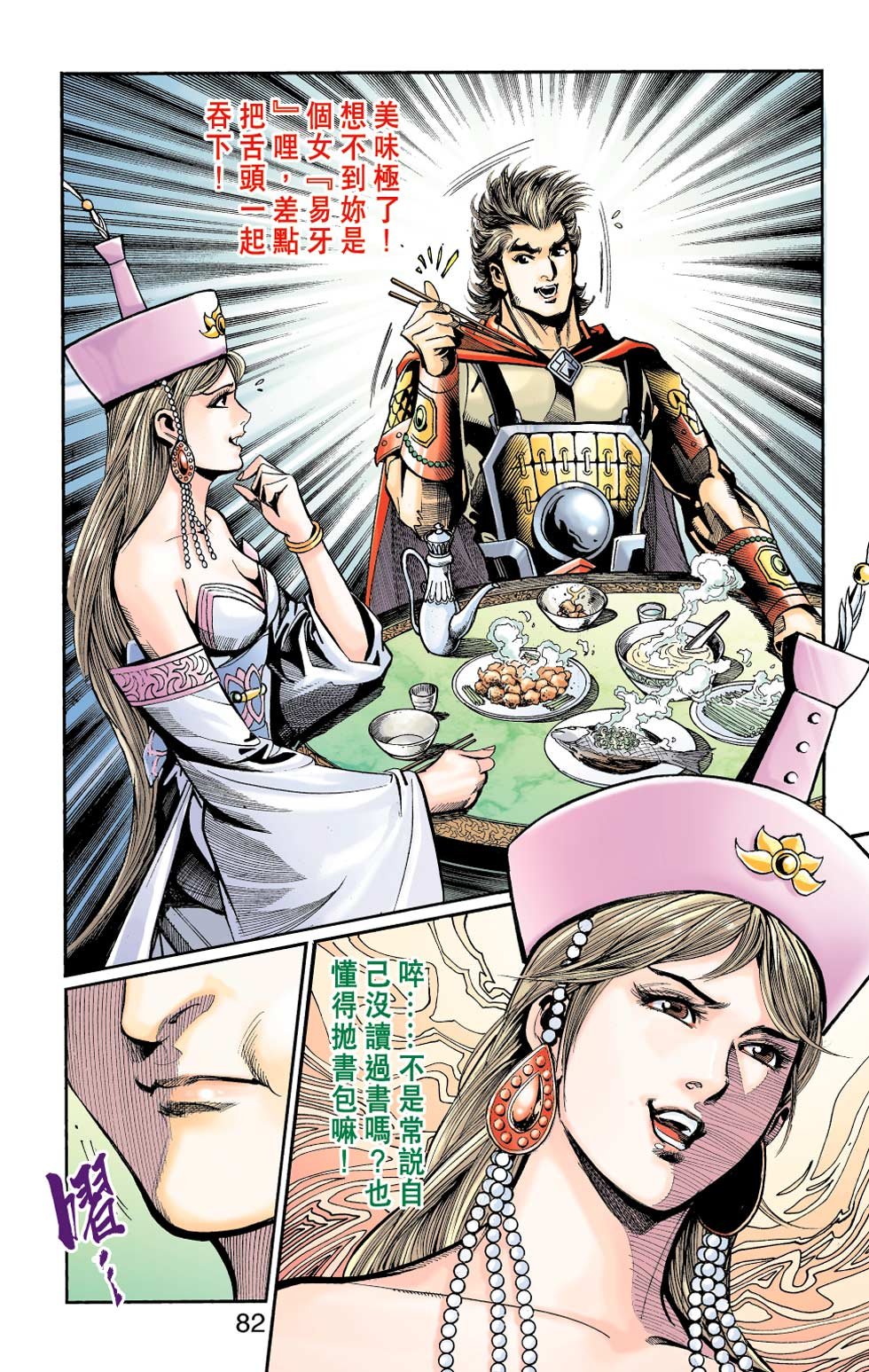 第30卷