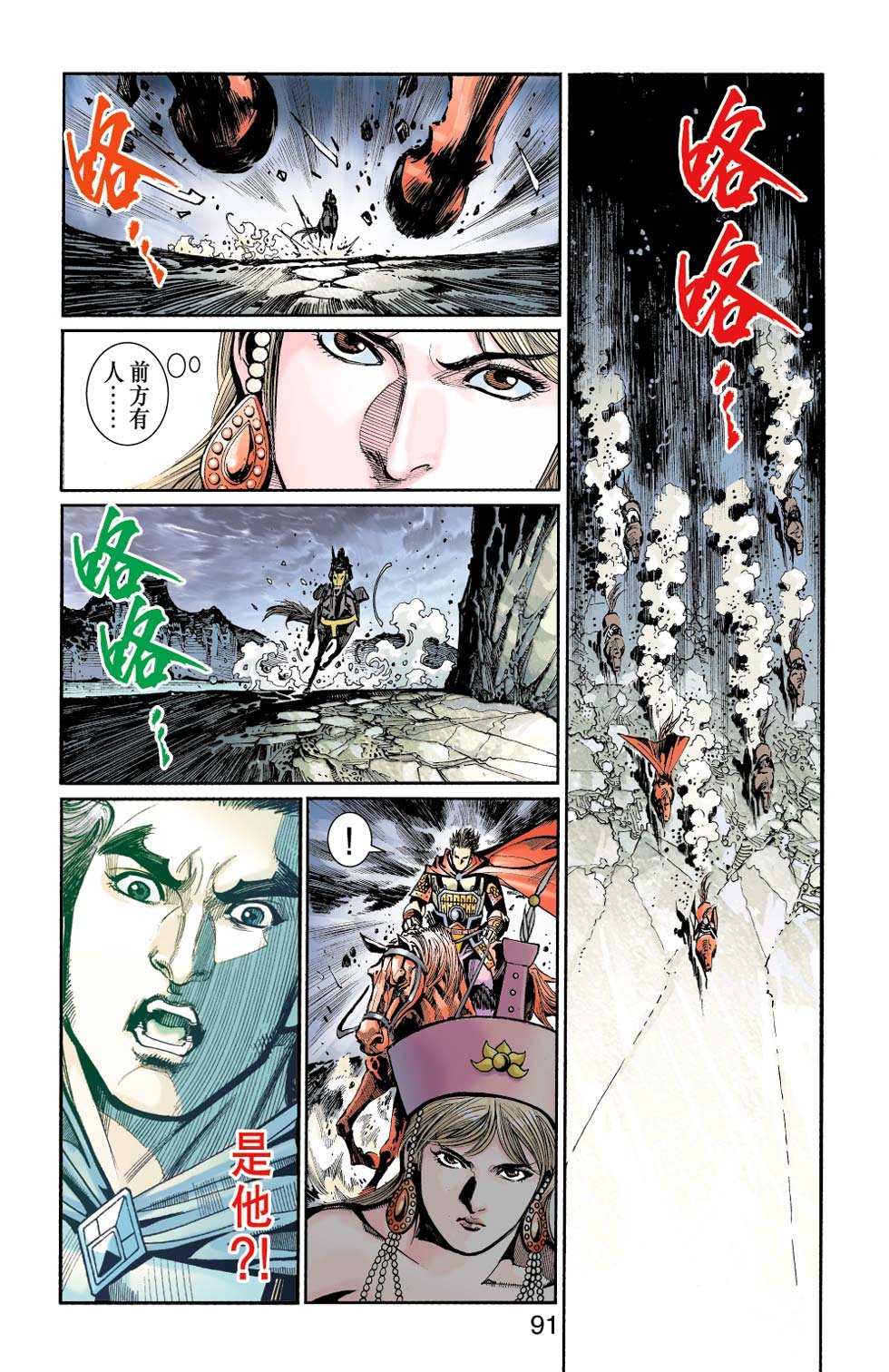 第30卷