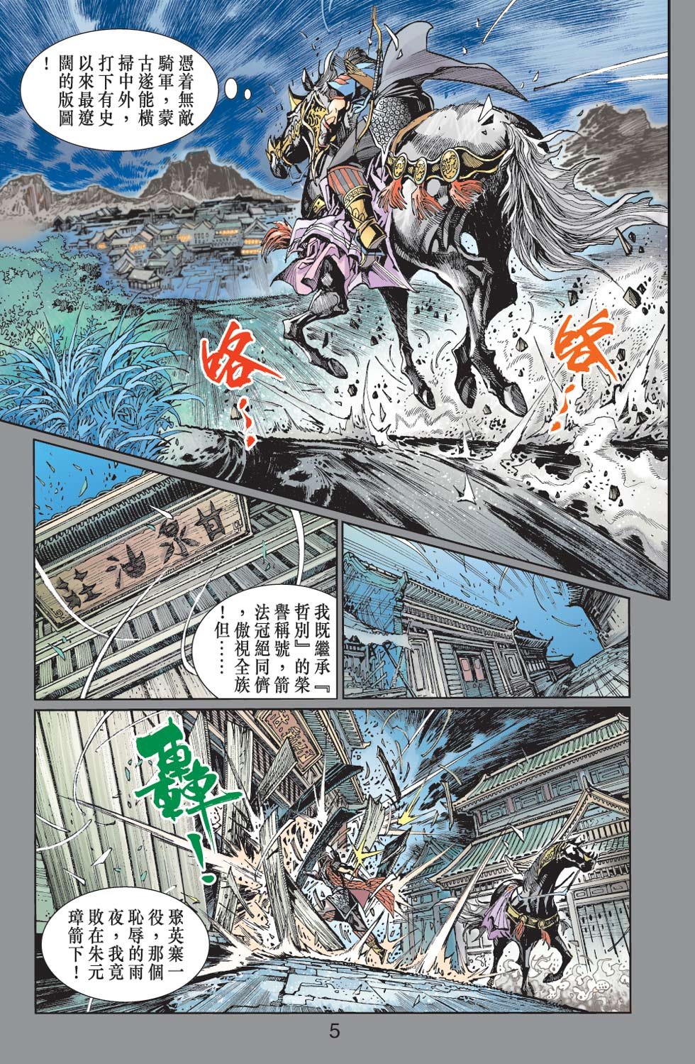 第31卷