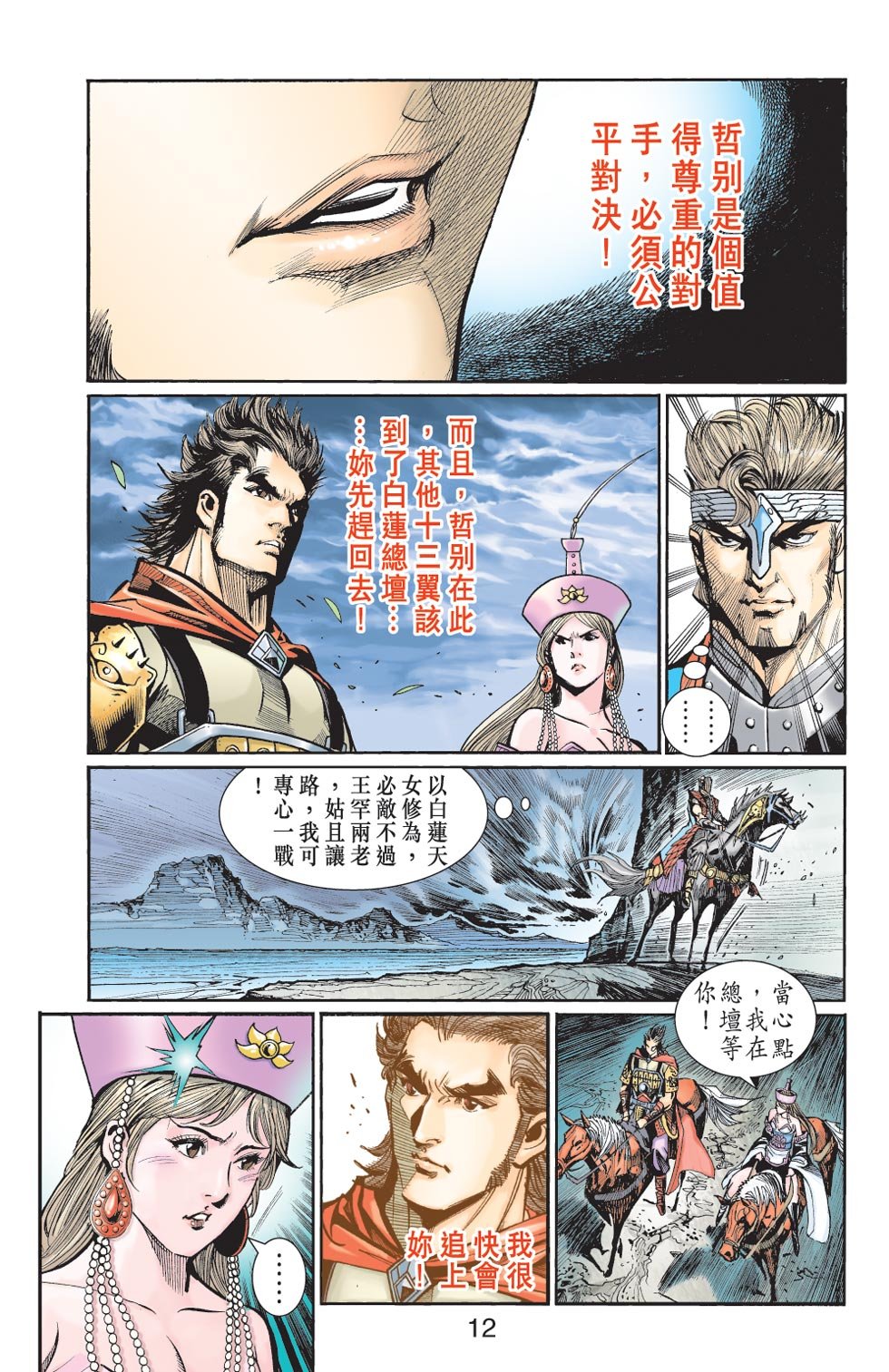 第31卷
