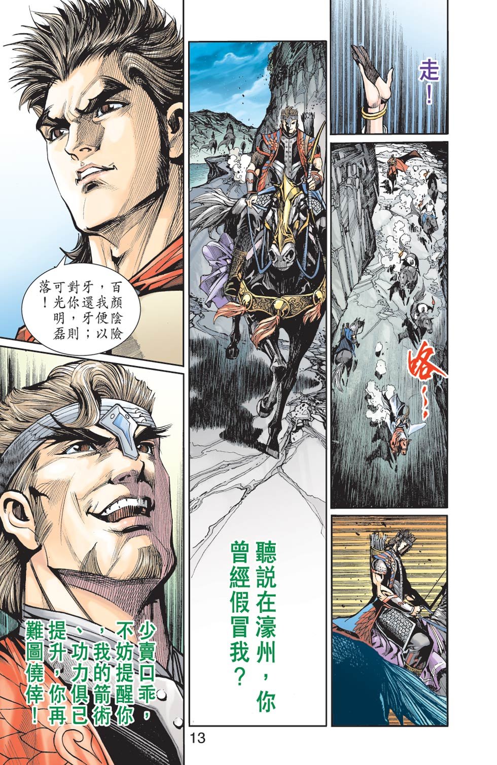 第31卷