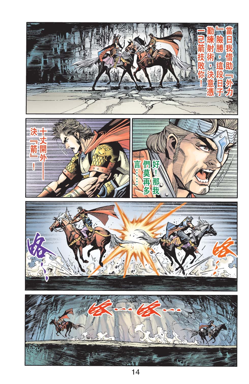 第31卷