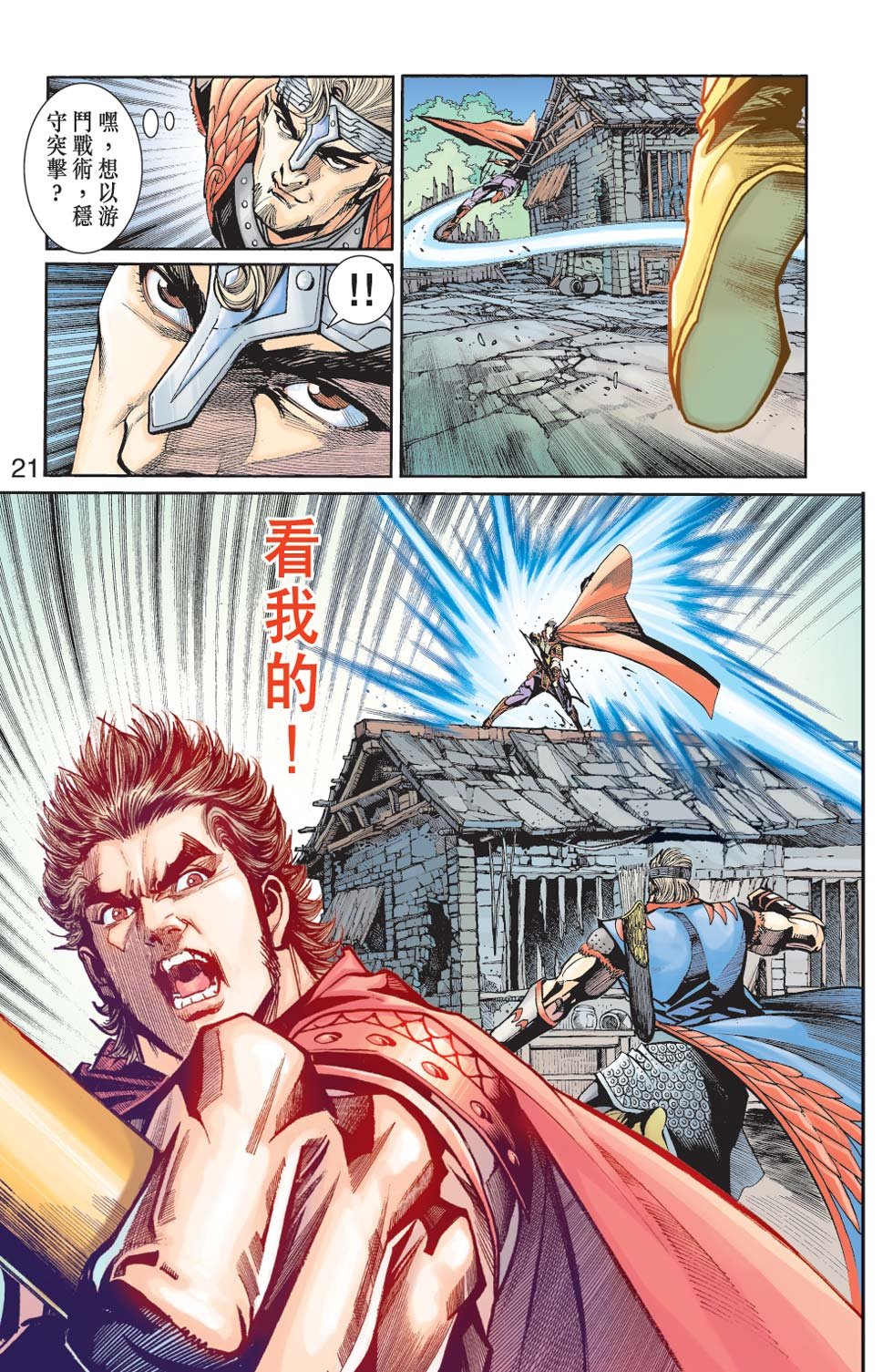 第31卷