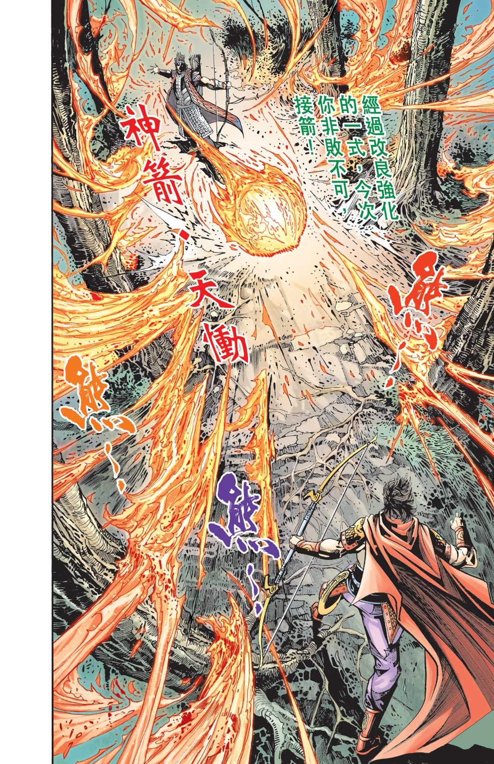 第31卷