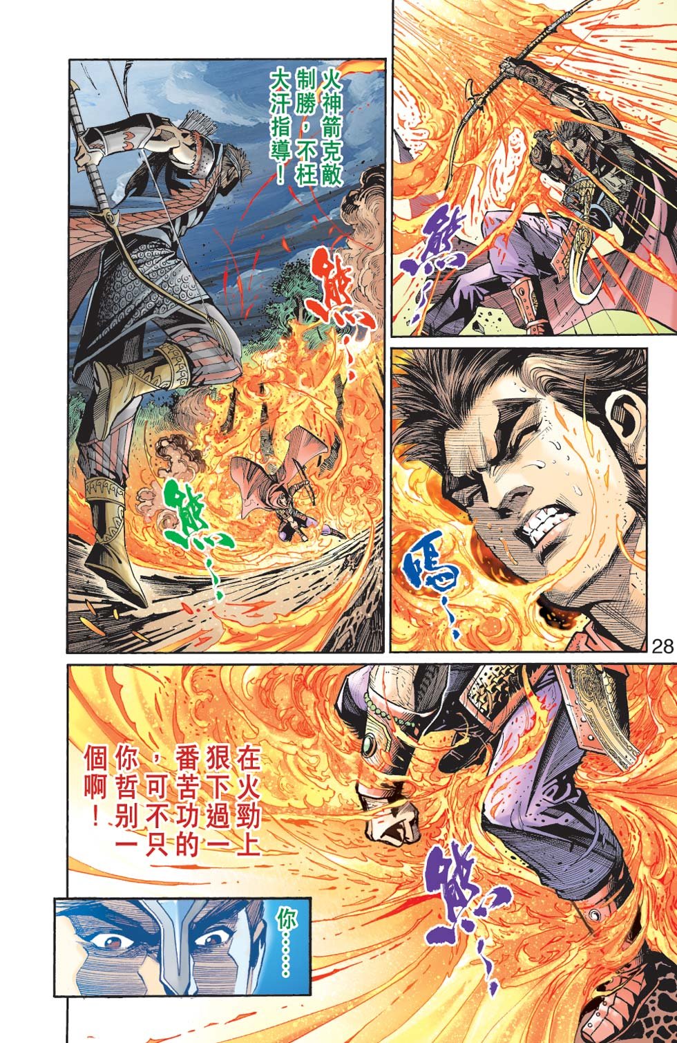 第31卷