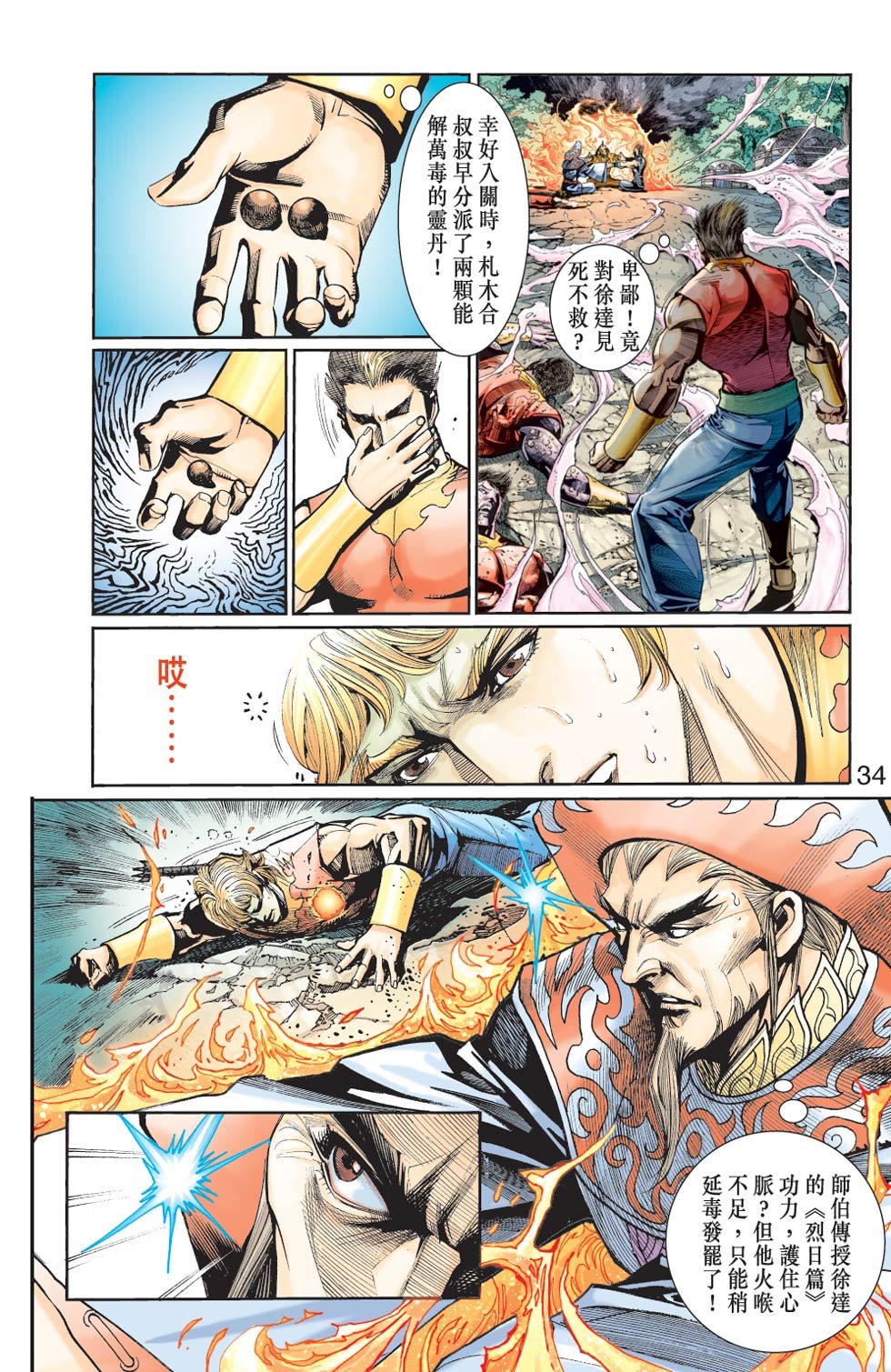 第31卷