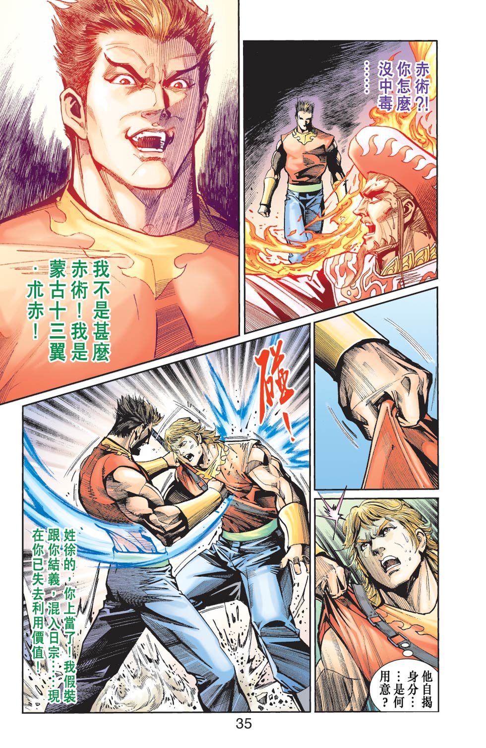 第31卷