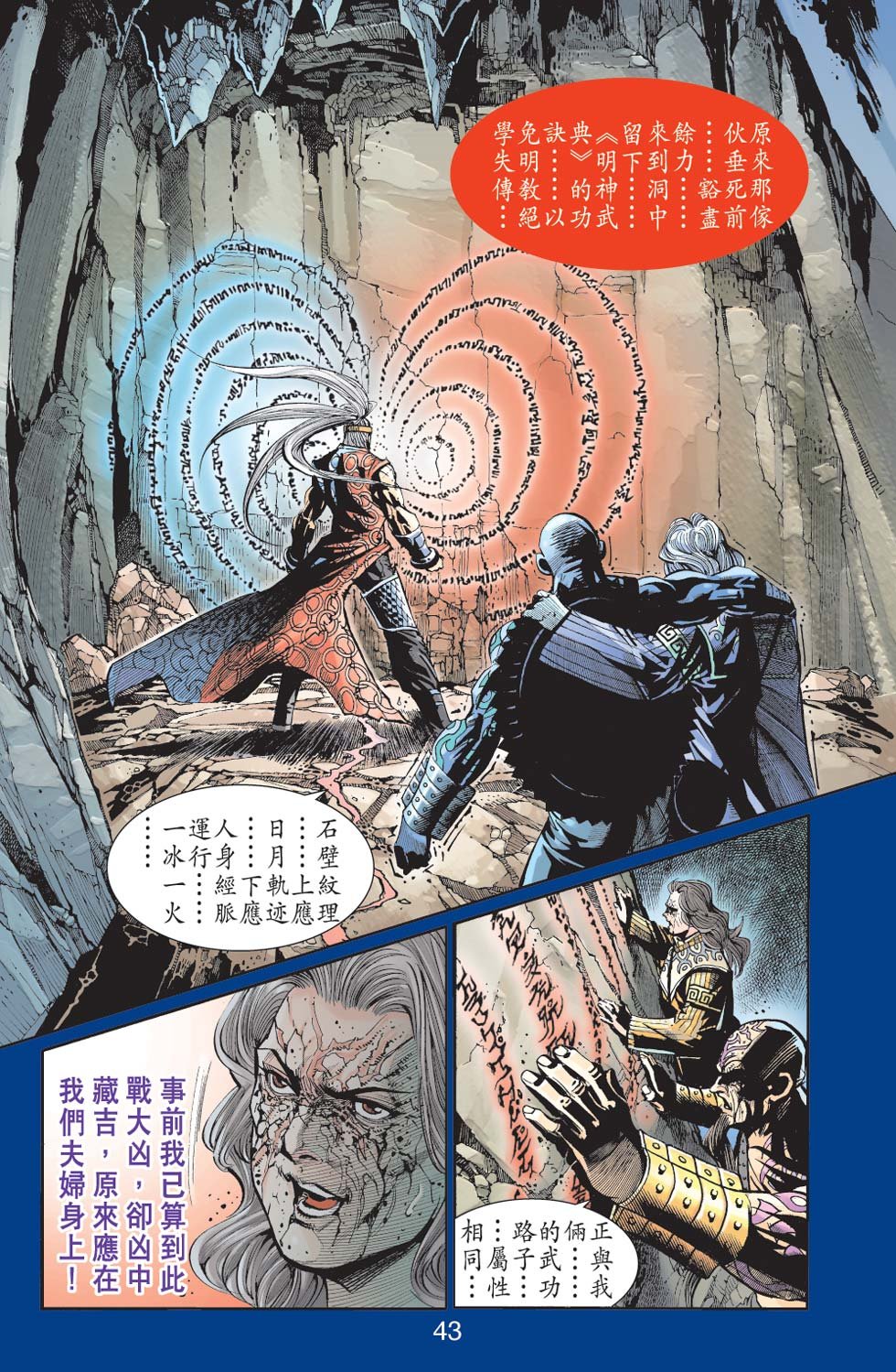 第31卷