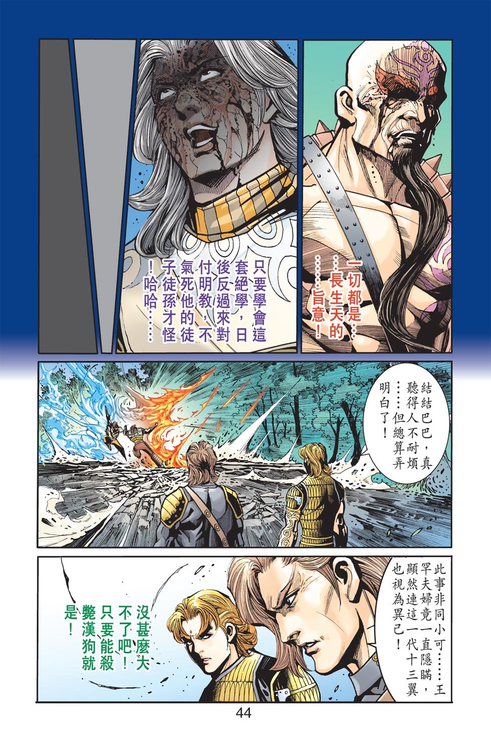第31卷