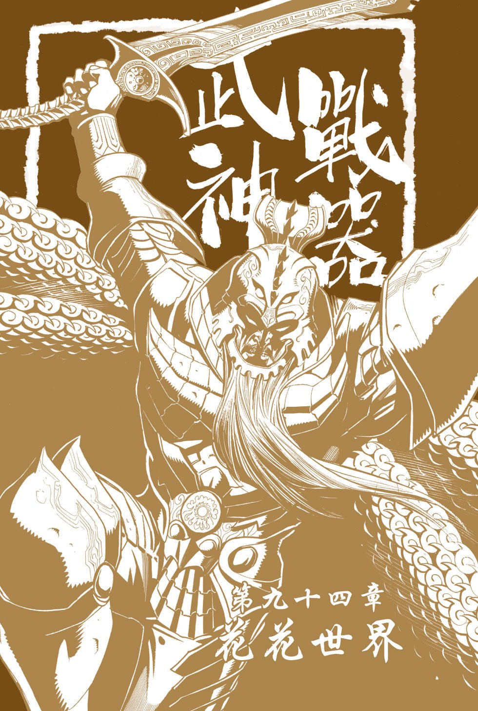 第31卷