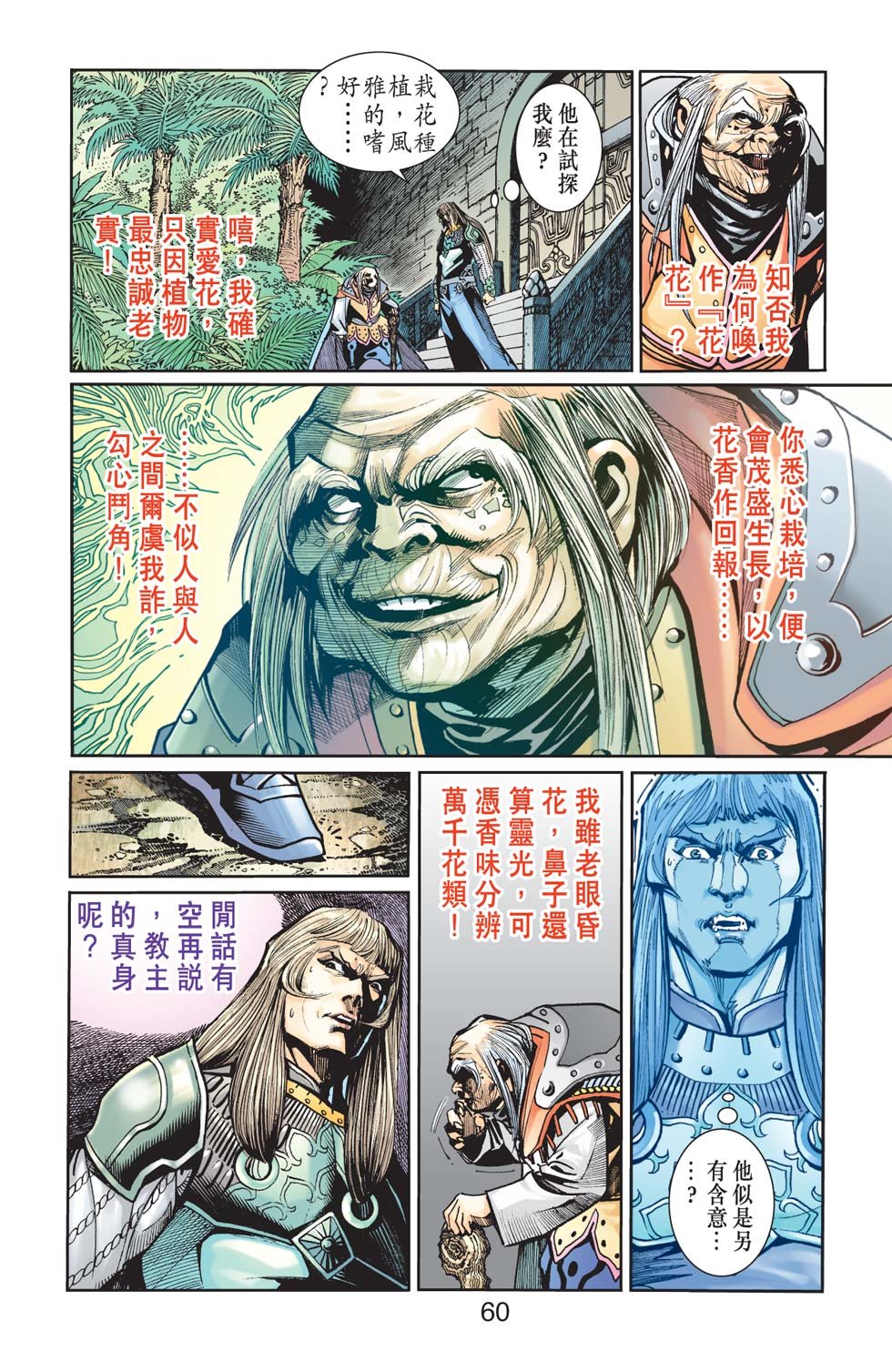 第31卷