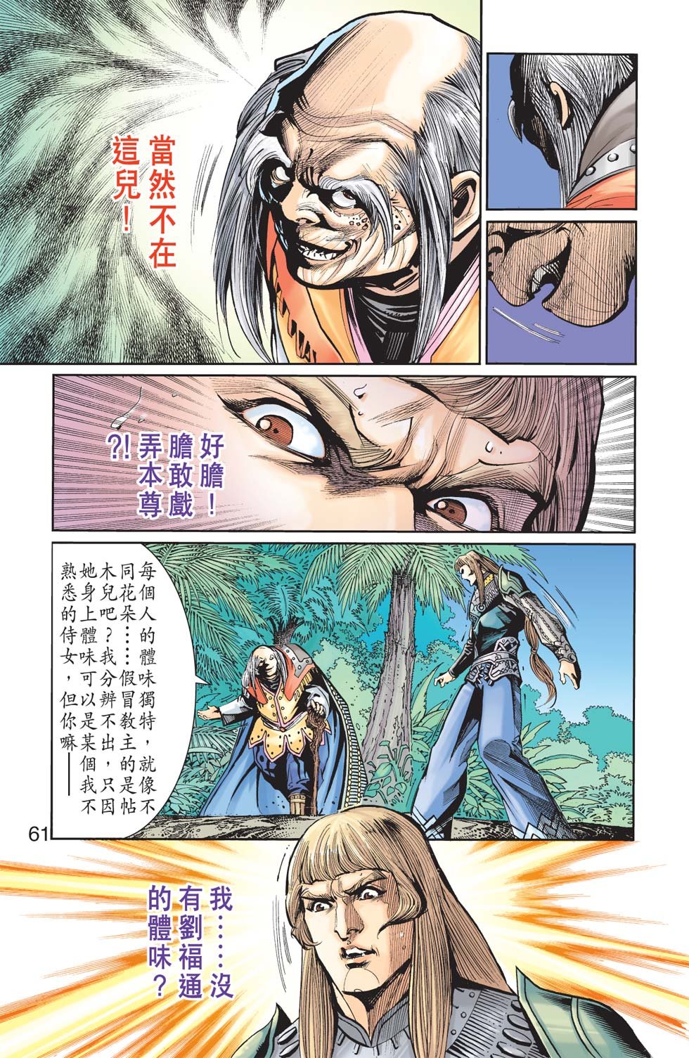 第31卷