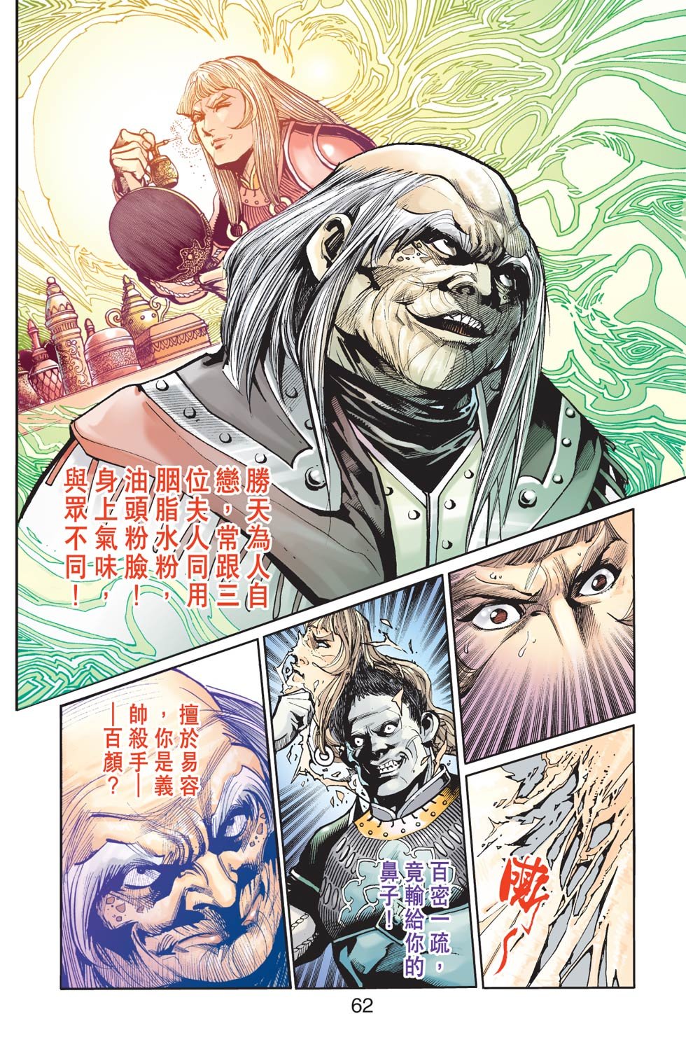 第31卷