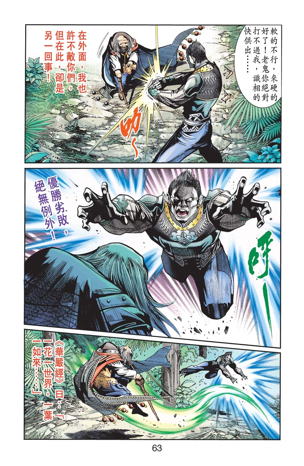 第31卷