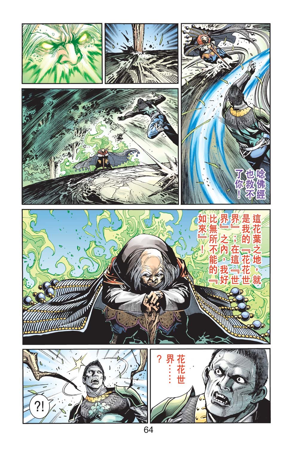 第31卷